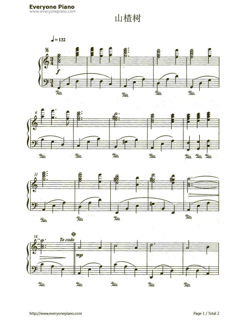 山楂树五线谱、简谱对应版钢琴谱_叶罗·德庚