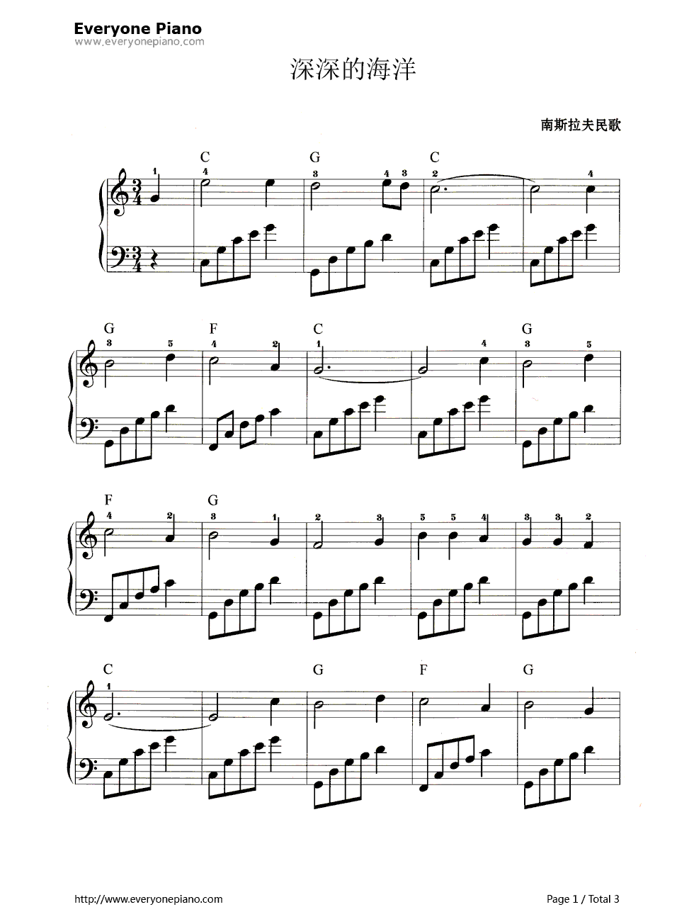 深深的海洋钢琴谱_未知