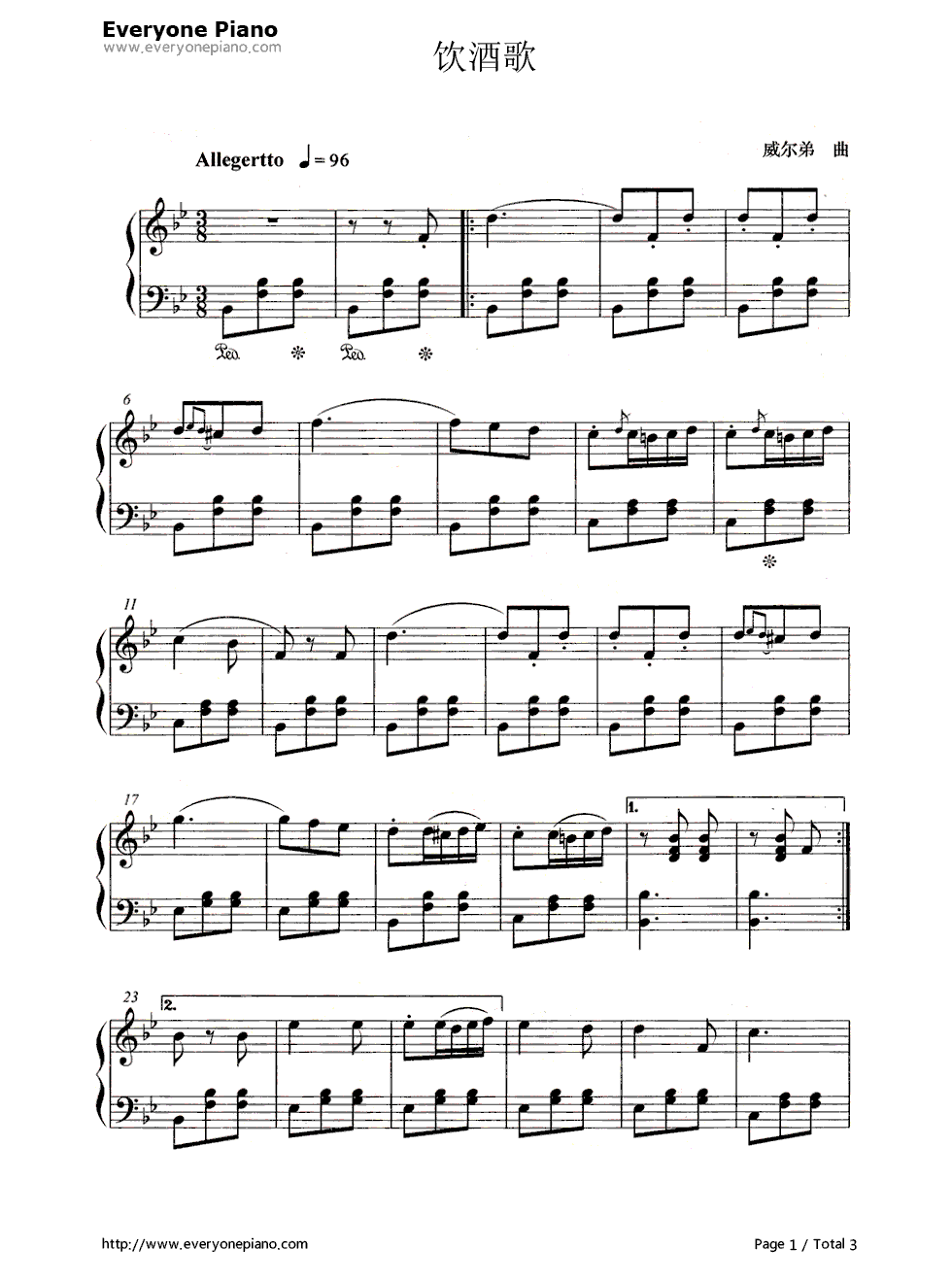 饮酒歌钢琴谱_威尔第