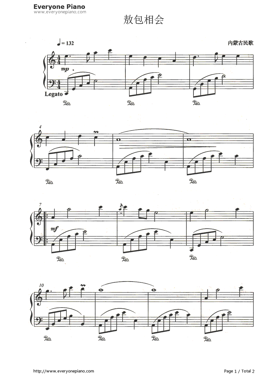 敖包相会钢琴谱_刀郎