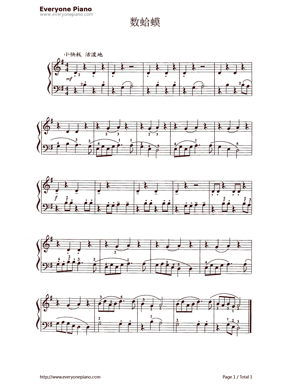 数蛤蟆钢琴谱_小蓓蕾组合