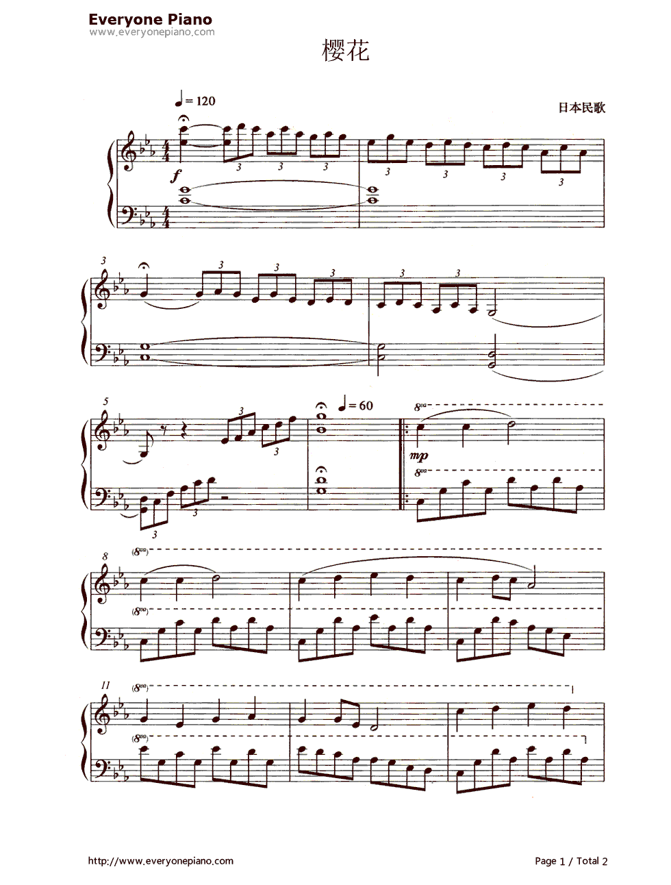 樱花（江户樱）钢琴谱_未知