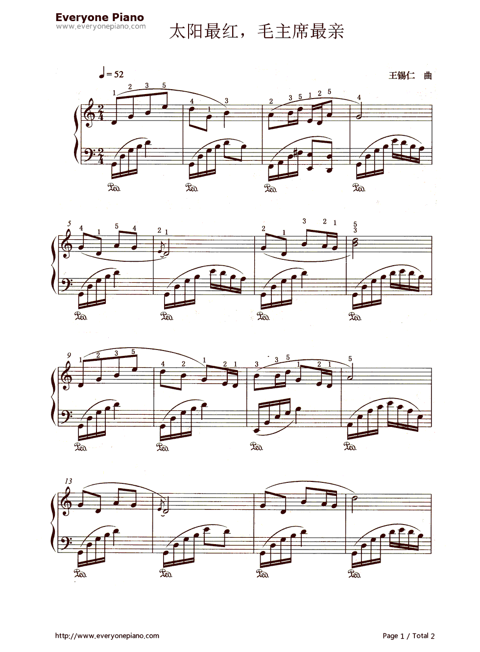 太阳最红毛主席最亲钢琴谱_卞小贞