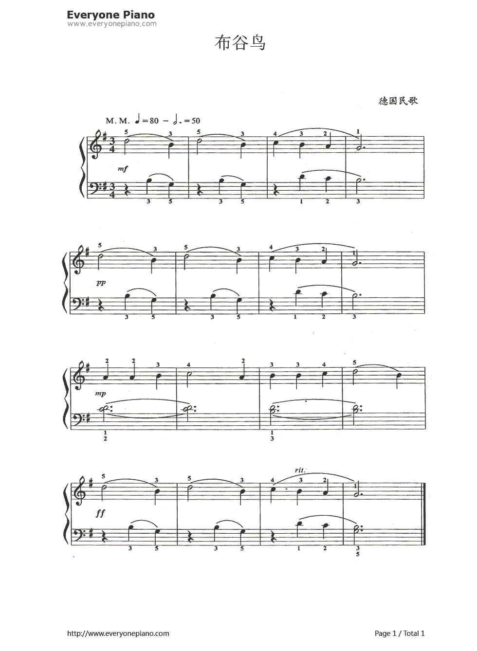 布谷鸟钢琴谱_未知