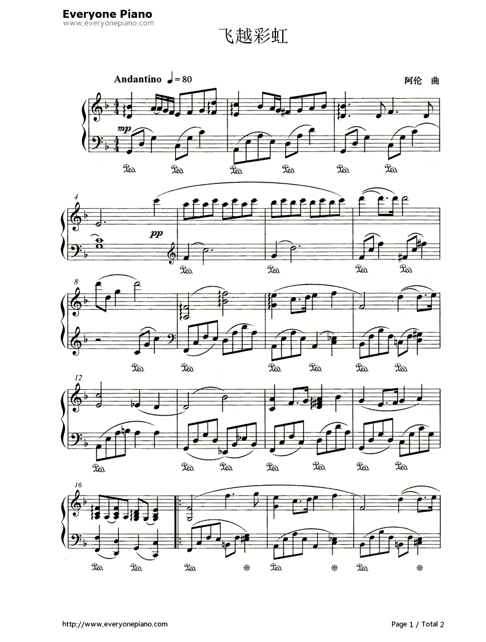 飞越彩虹钢琴谱_未知