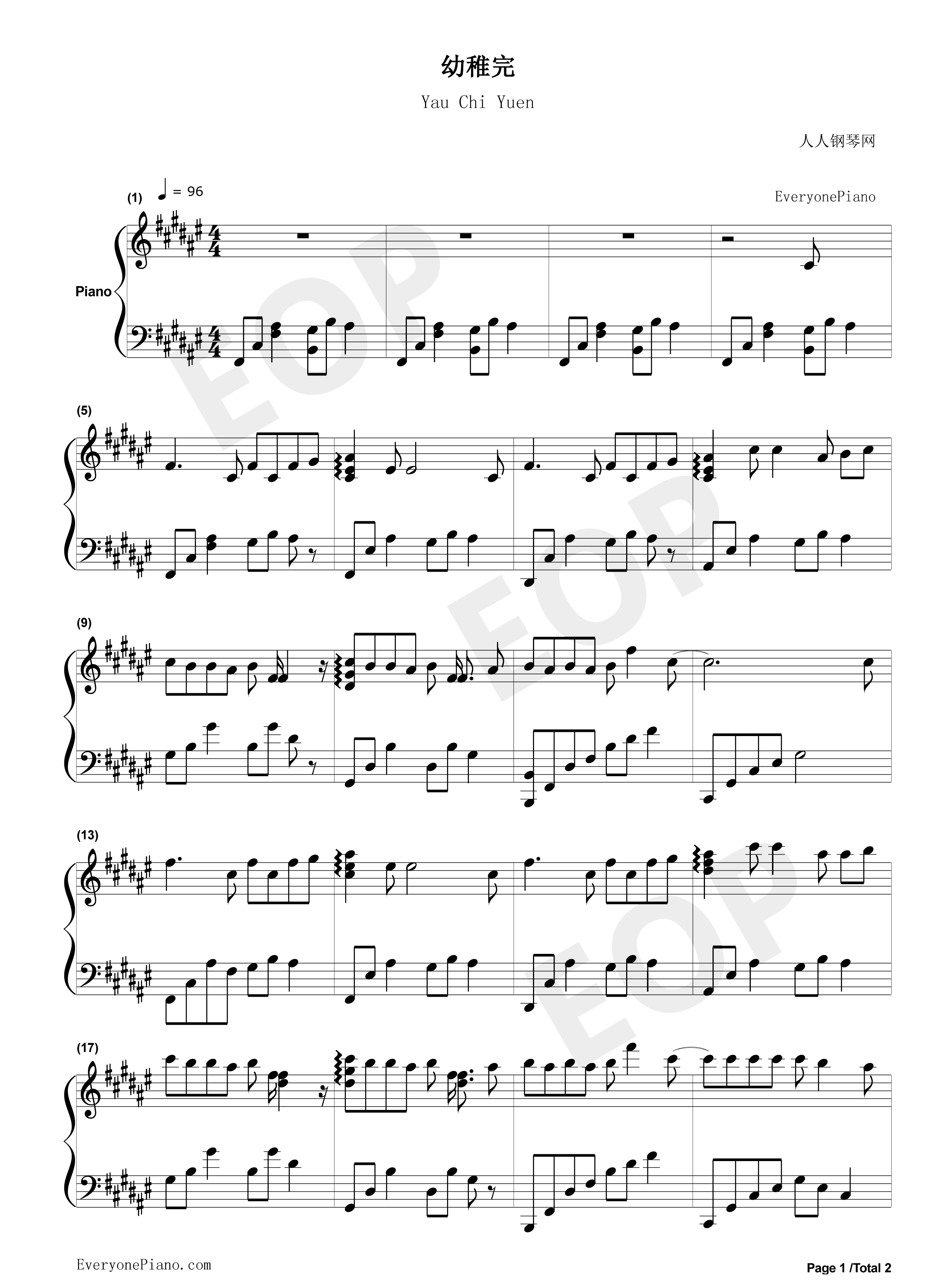 幼稚完钢琴谱_林峯