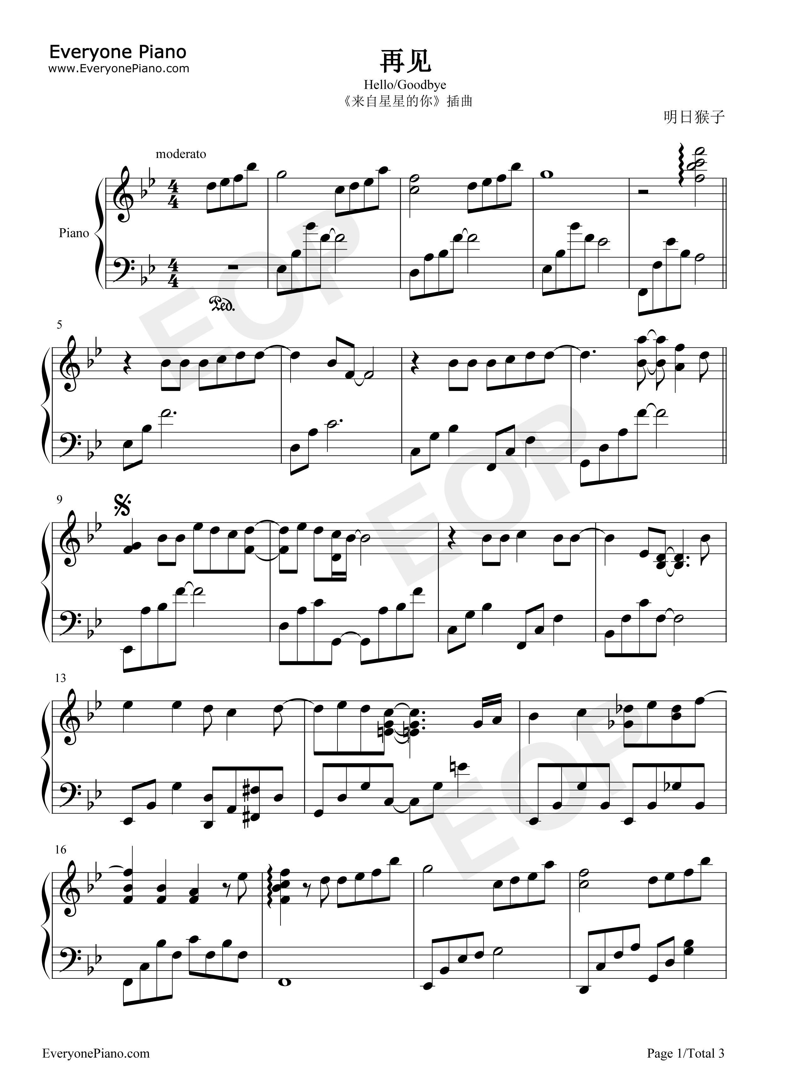 再见钢琴谱_孝琳（Sistar）