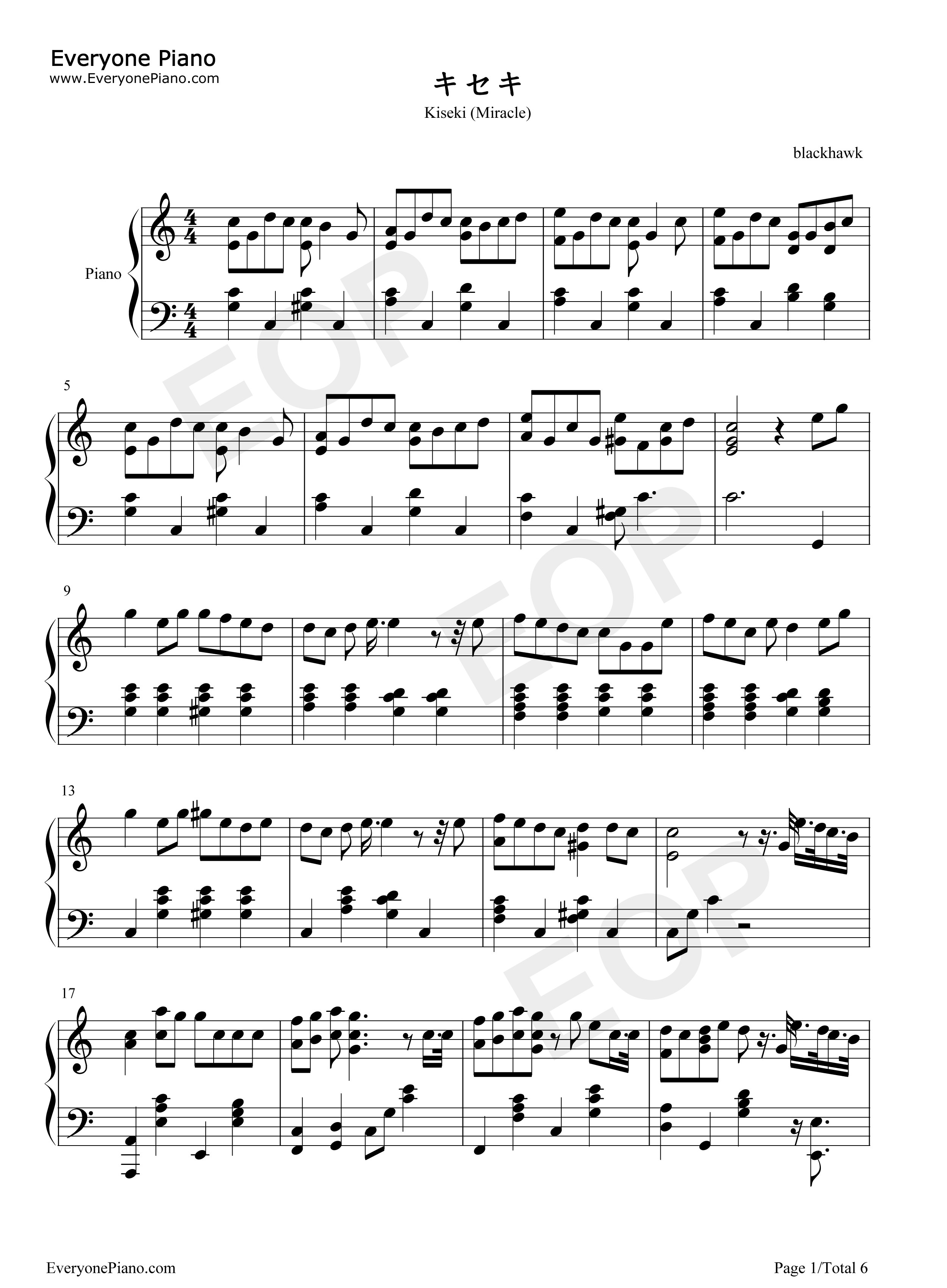 キセキ钢琴谱_GREEEEN