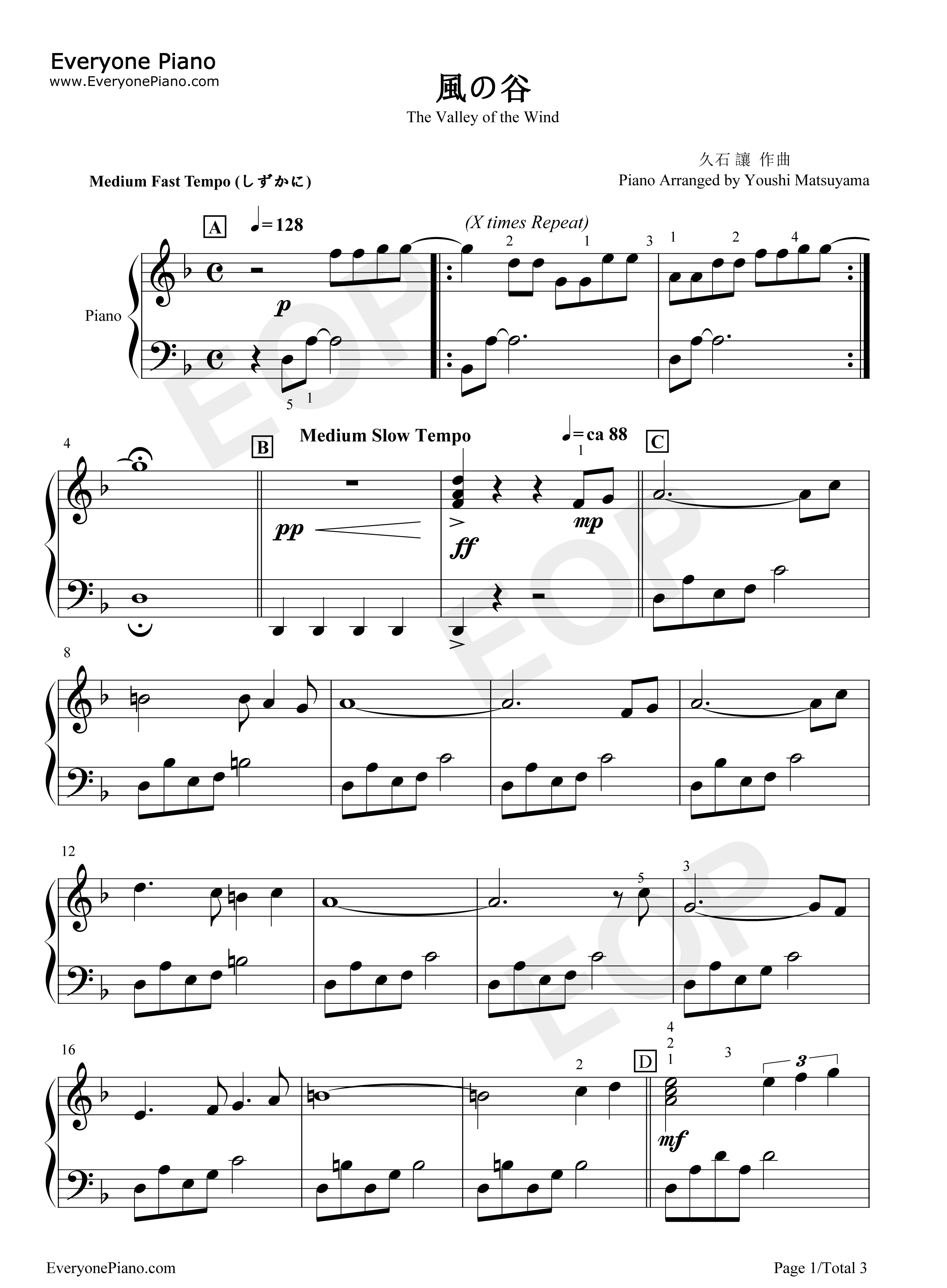 风之谷钢琴谱_久石让_宫崎骏