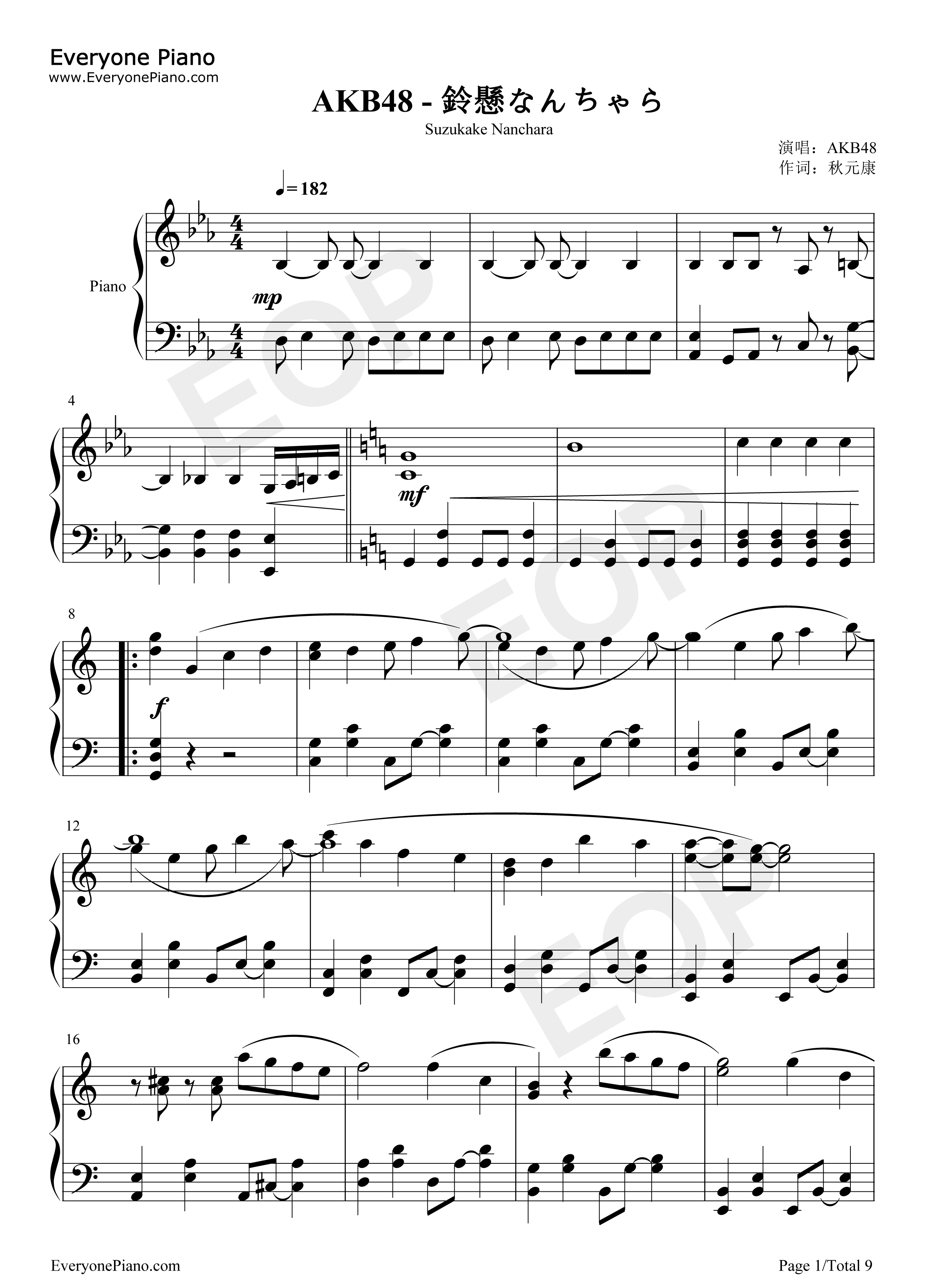 铃悬なんちゃら钢琴谱_AKB48