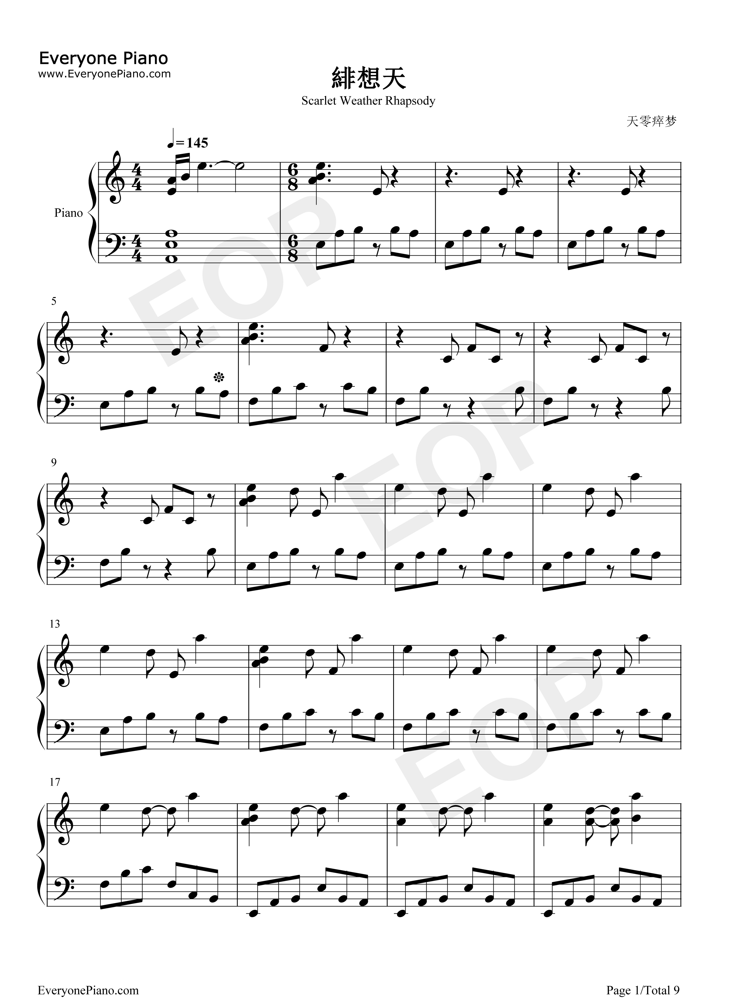 绯想天钢琴谱_东方Project