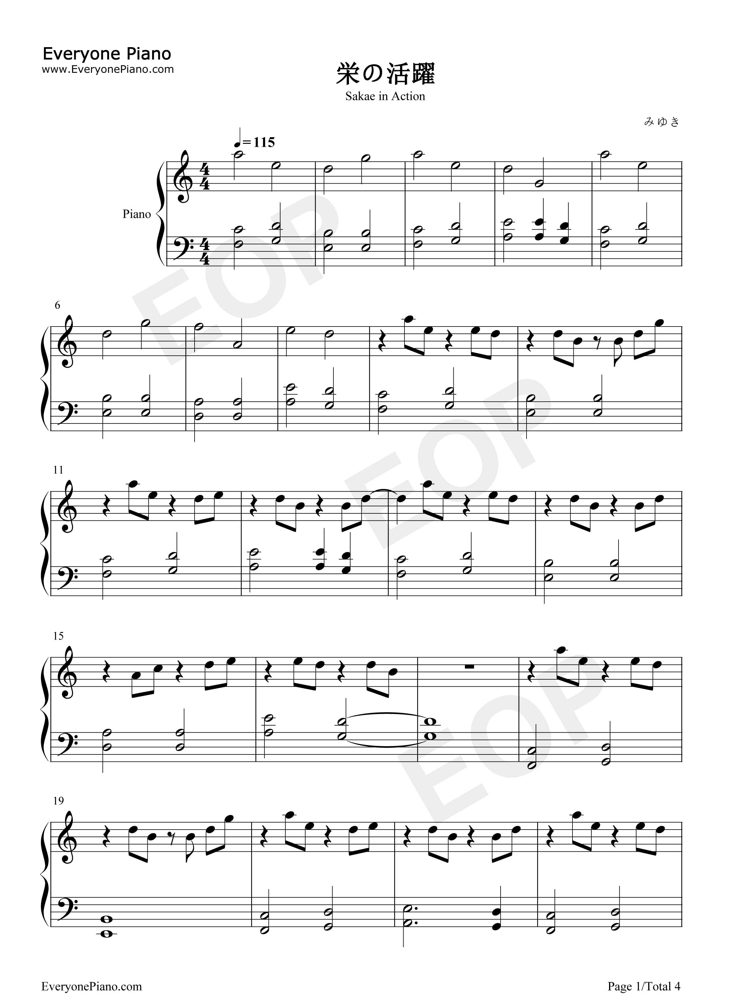 栄の活躍钢琴谱_松本晃彦