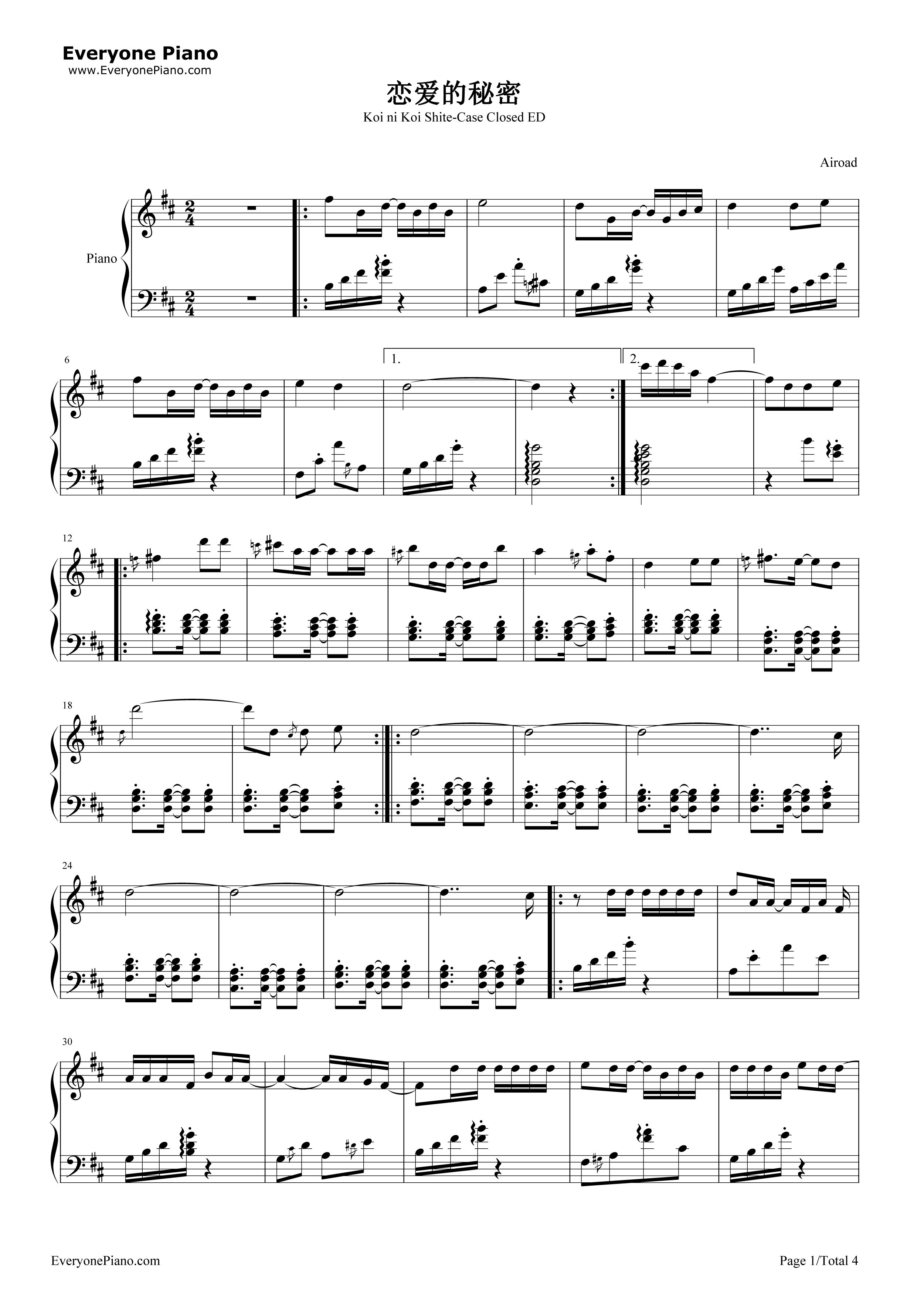 恋に恋して钢琴谱_仓木麻衣