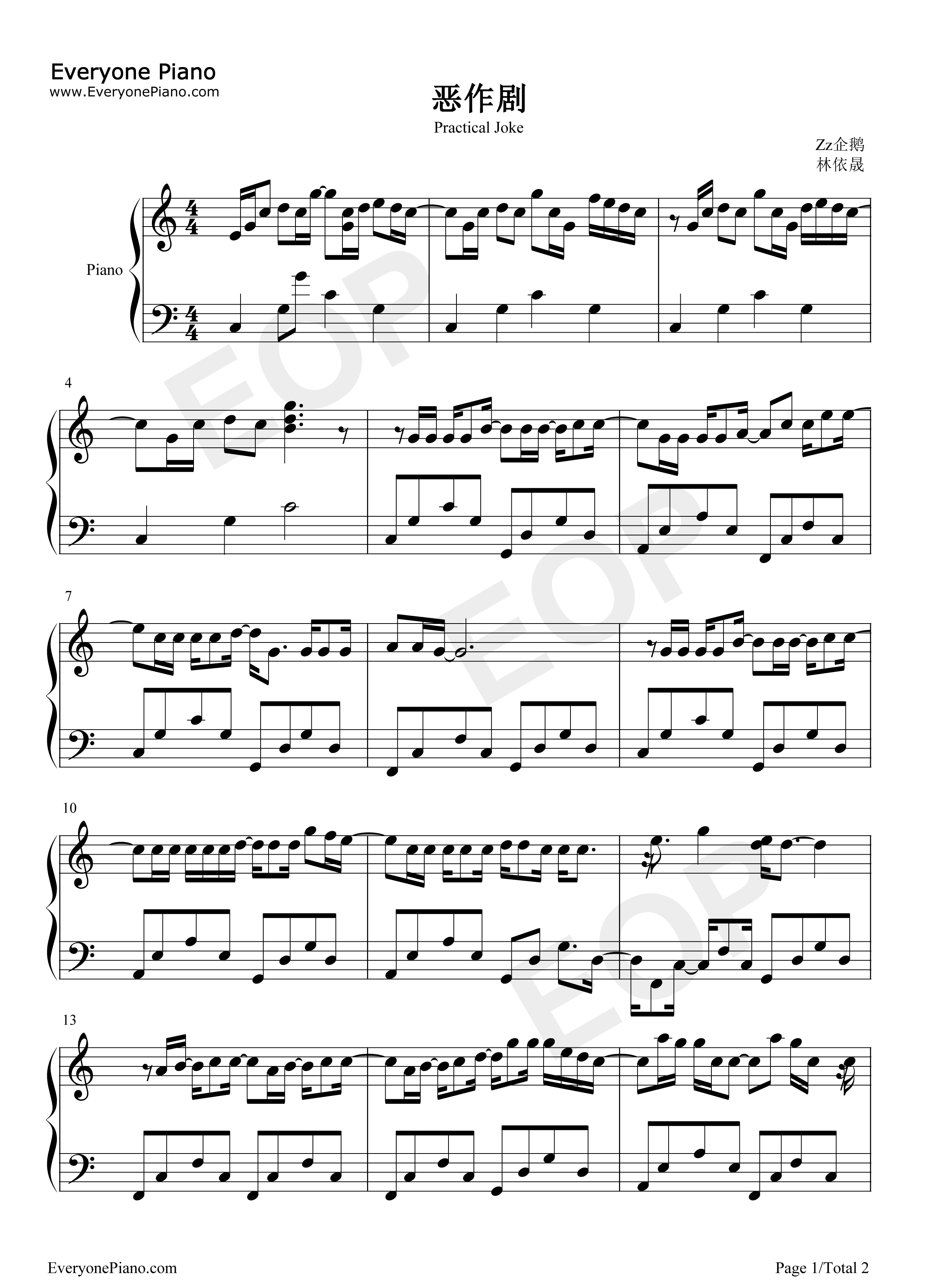 恶作剧钢琴谱_王蓝茵