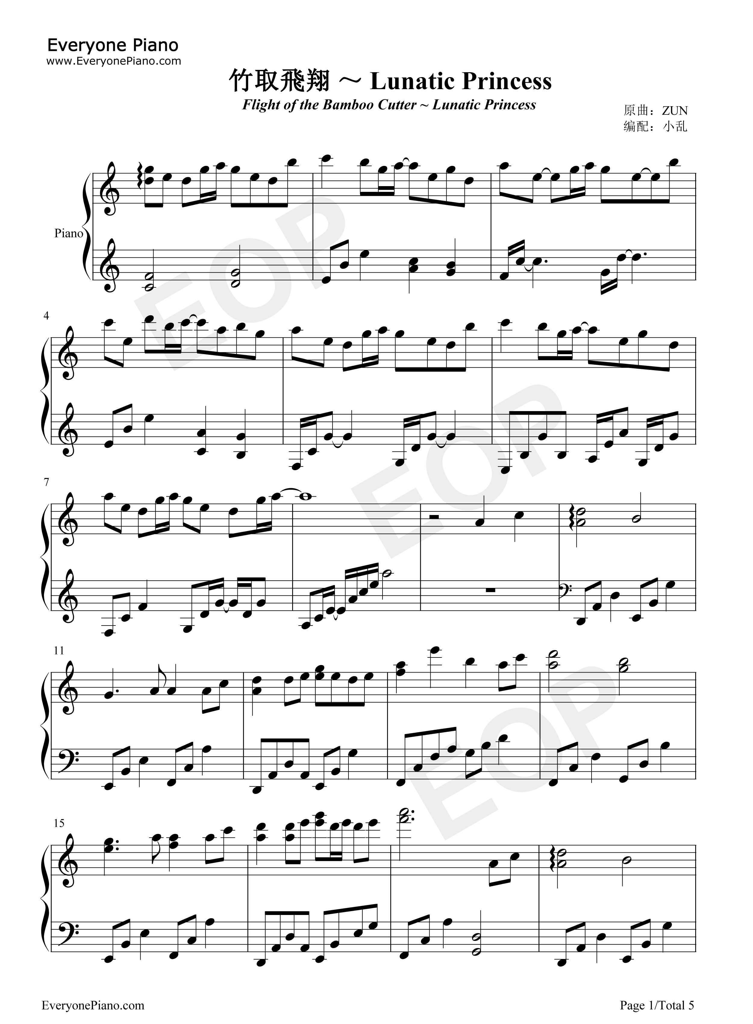 竹取飞翔　～_Lunatic_Princess钢琴谱_东方project
