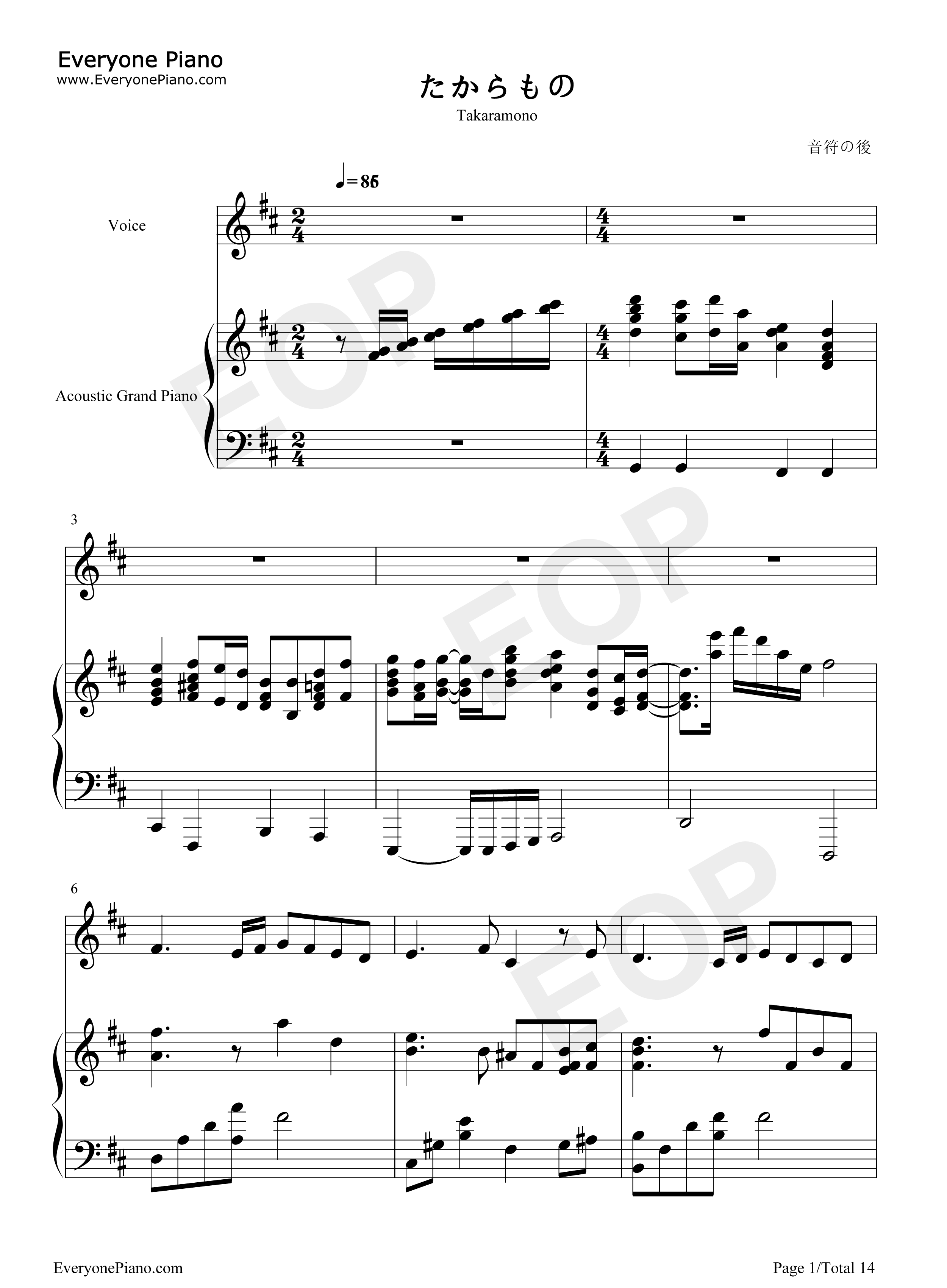 たからもの钢琴谱_石田燿子