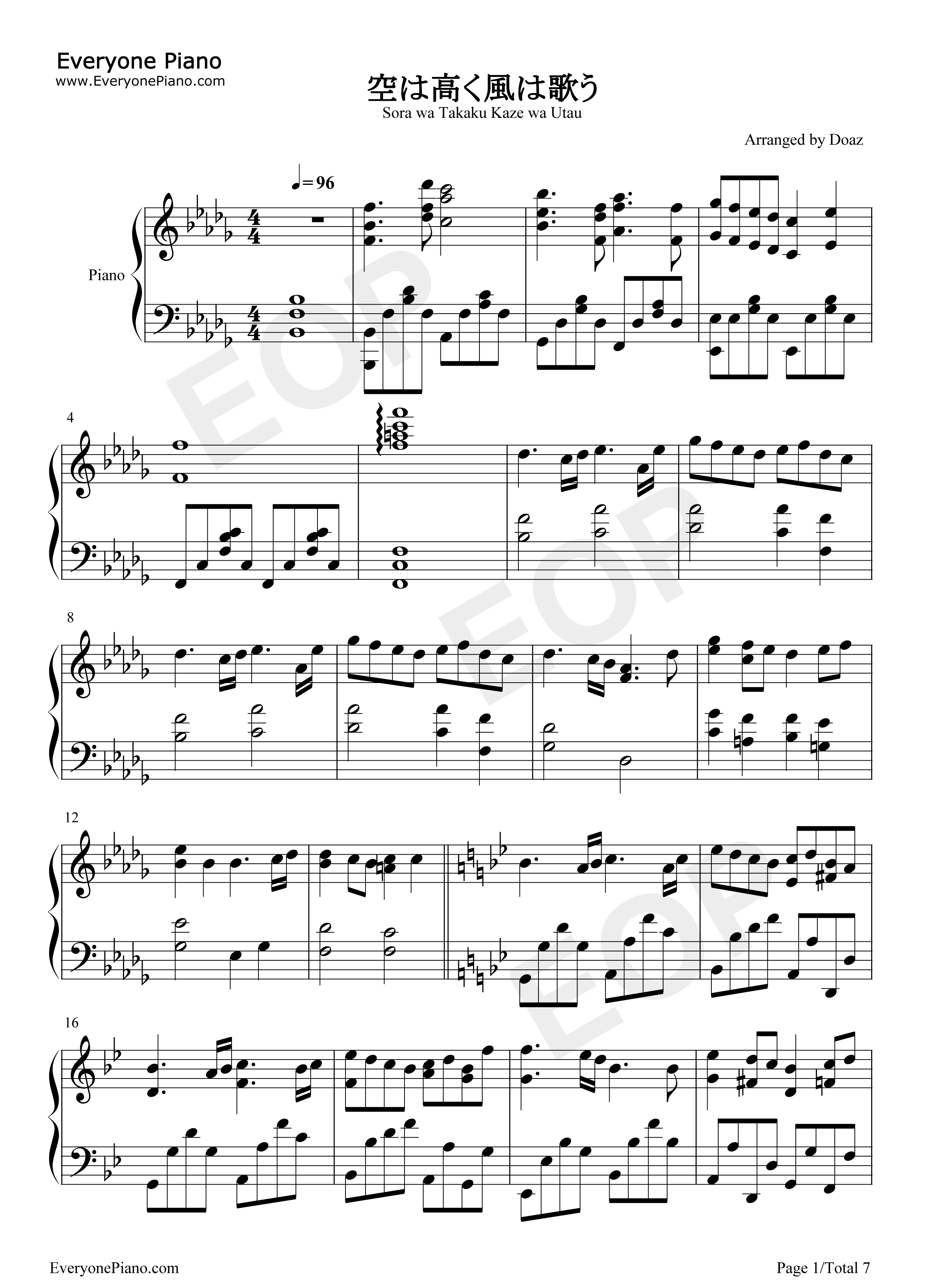 空は高く风は歌う钢琴谱_春奈るな