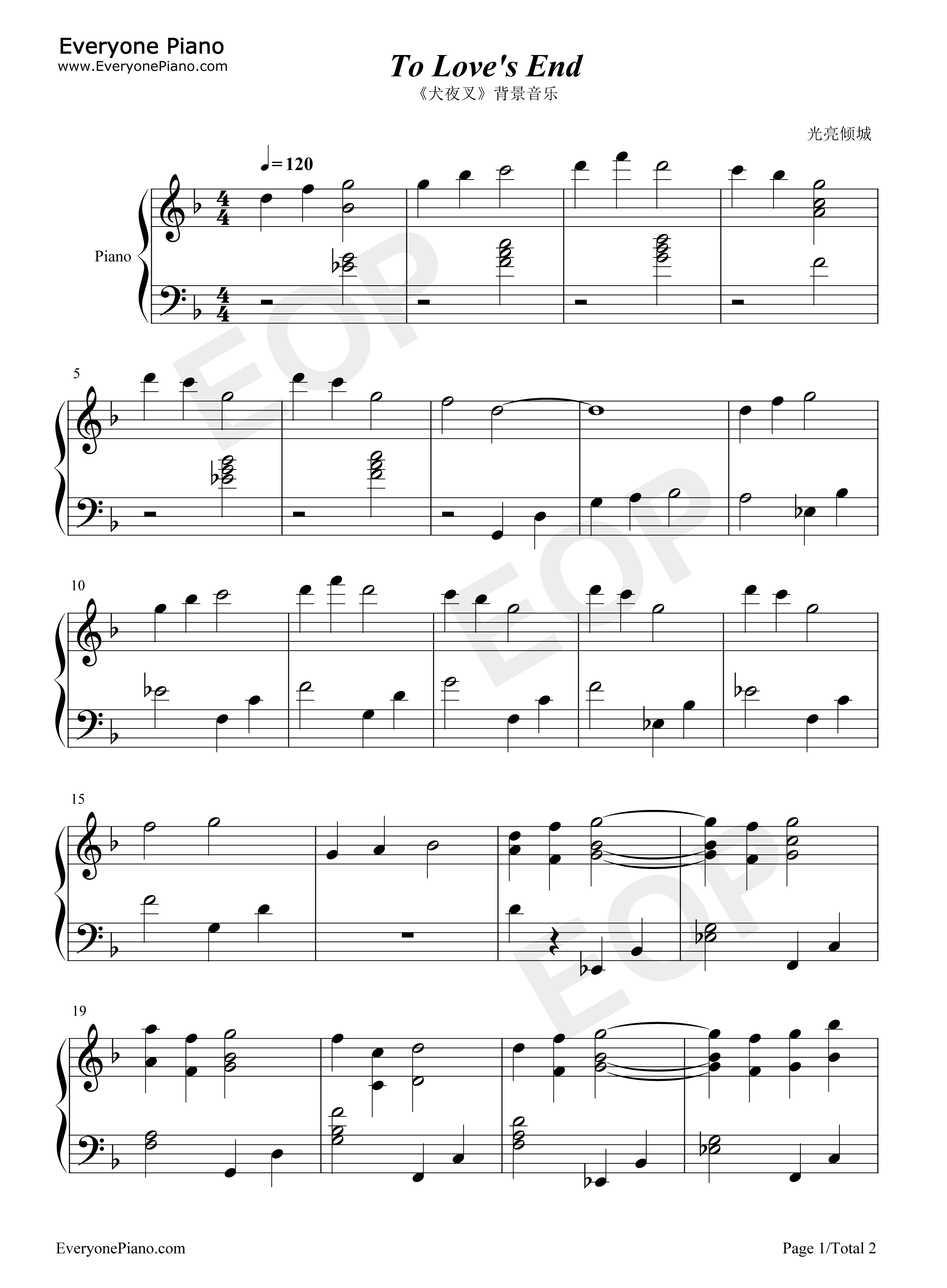 To_Love's_End钢琴谱_犬夜叉