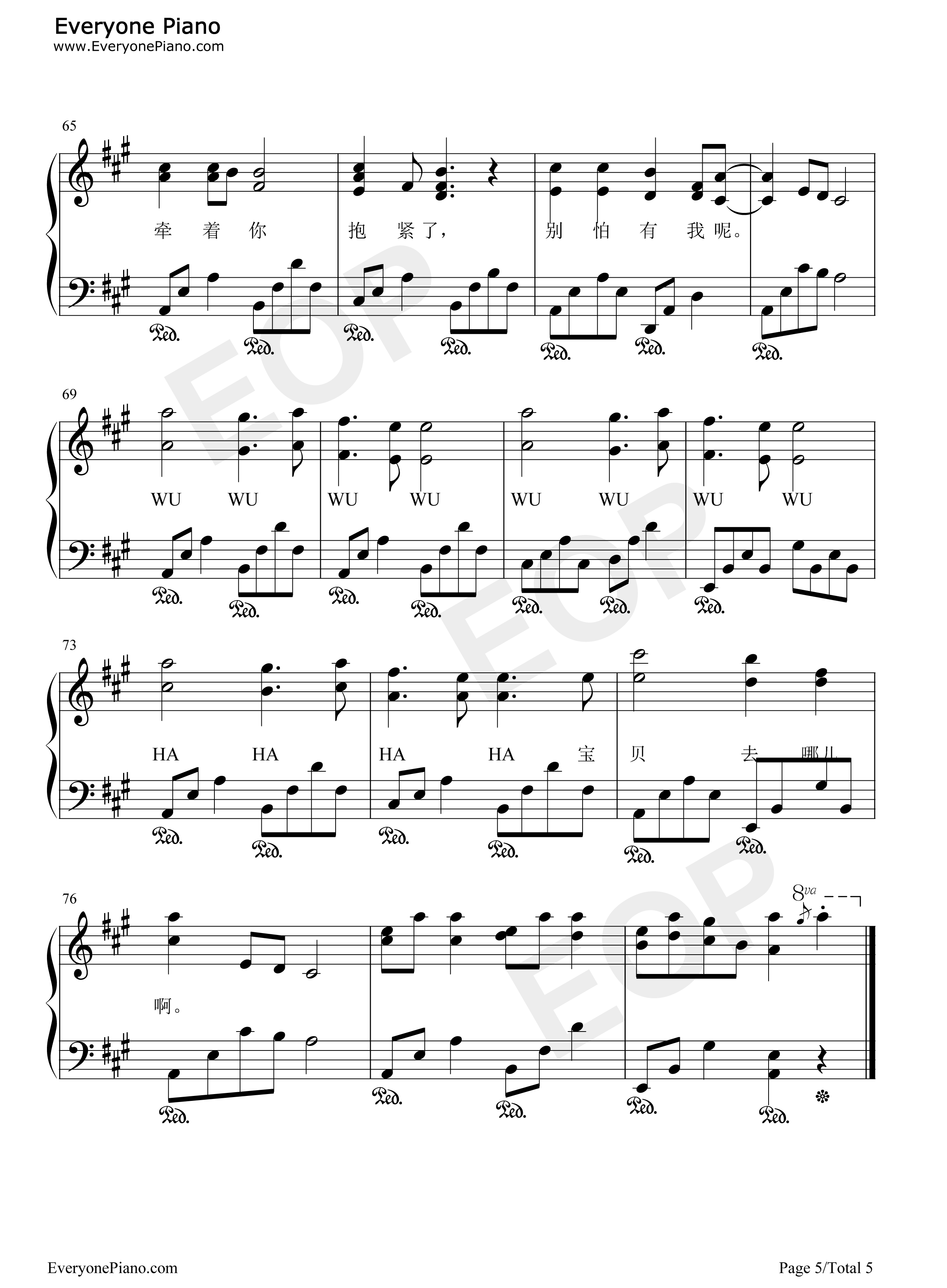 宝贝去哪儿钢琴谱_满江