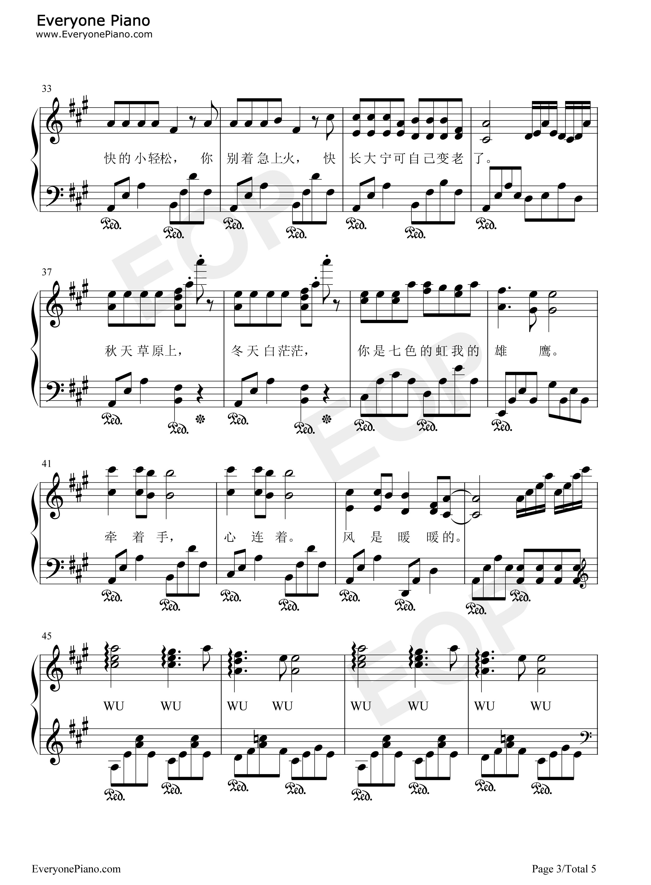 宝贝去哪儿钢琴谱_满江