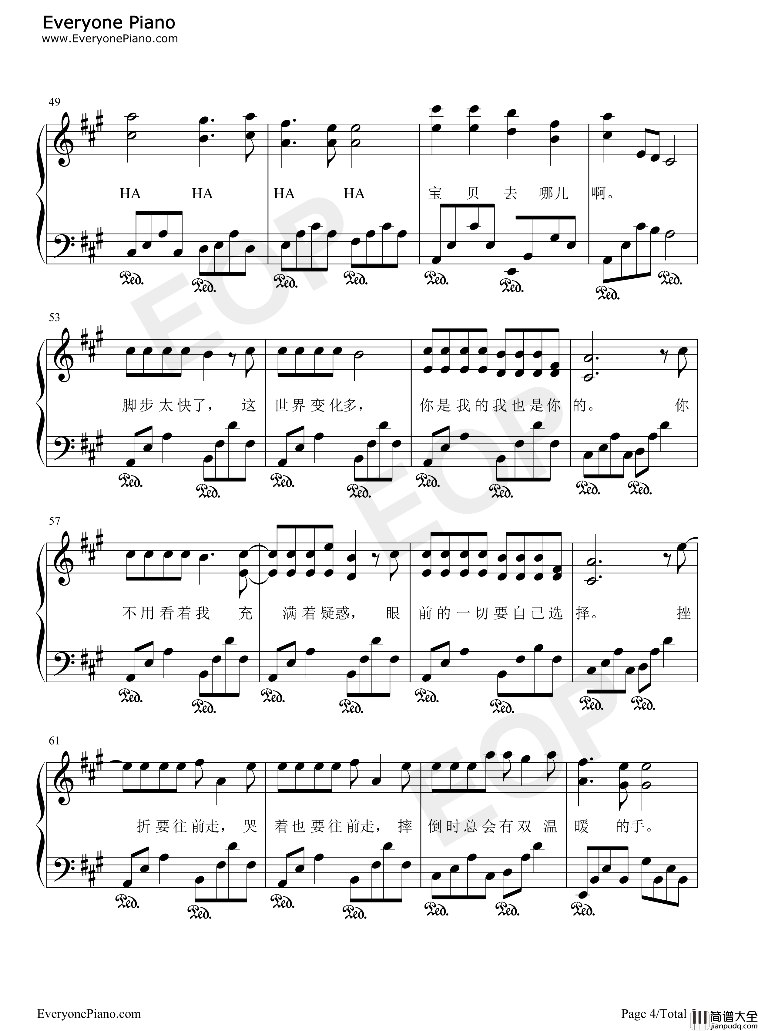 宝贝去哪儿钢琴谱_满江