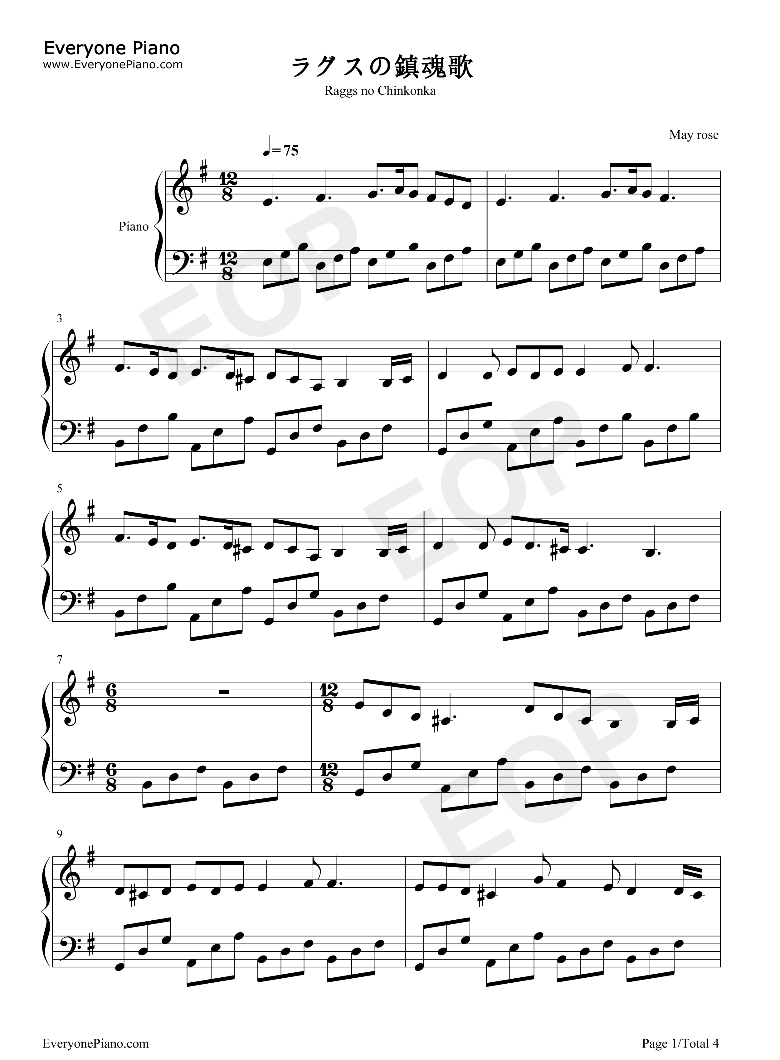 ラグスの镇魂歌钢琴谱_Noria（元千岁）
