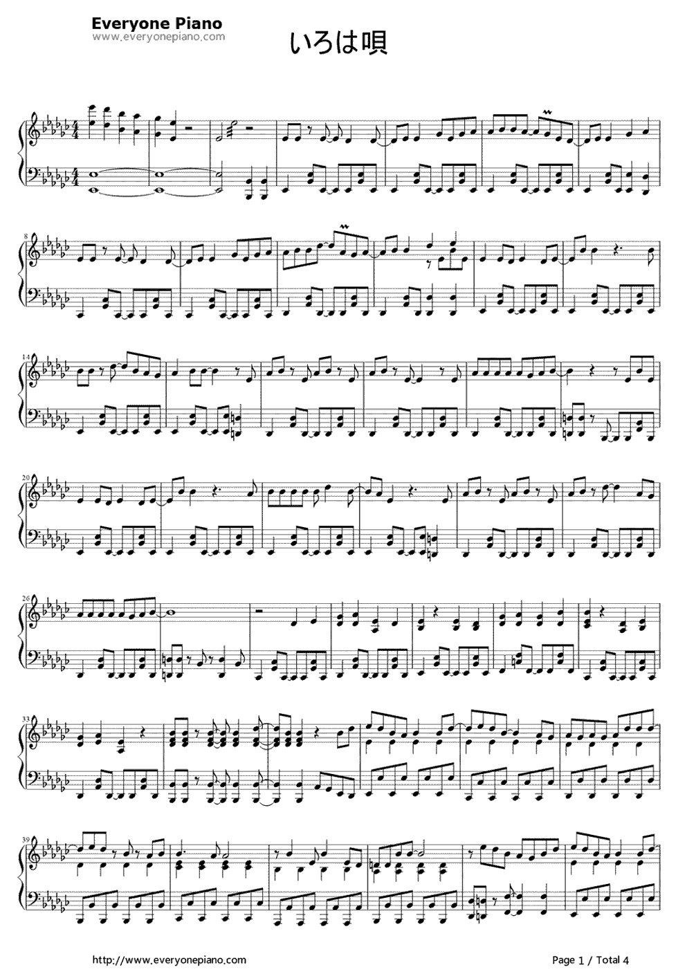 いろは呗钢琴谱_镜音リン