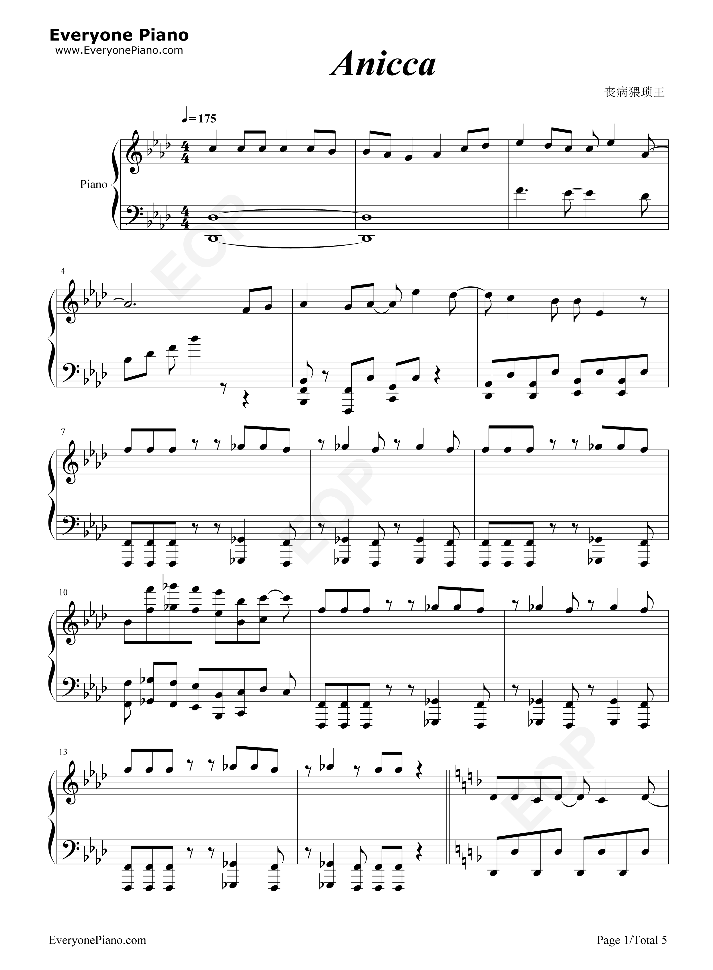 Anicca钢琴谱_原田瞳
