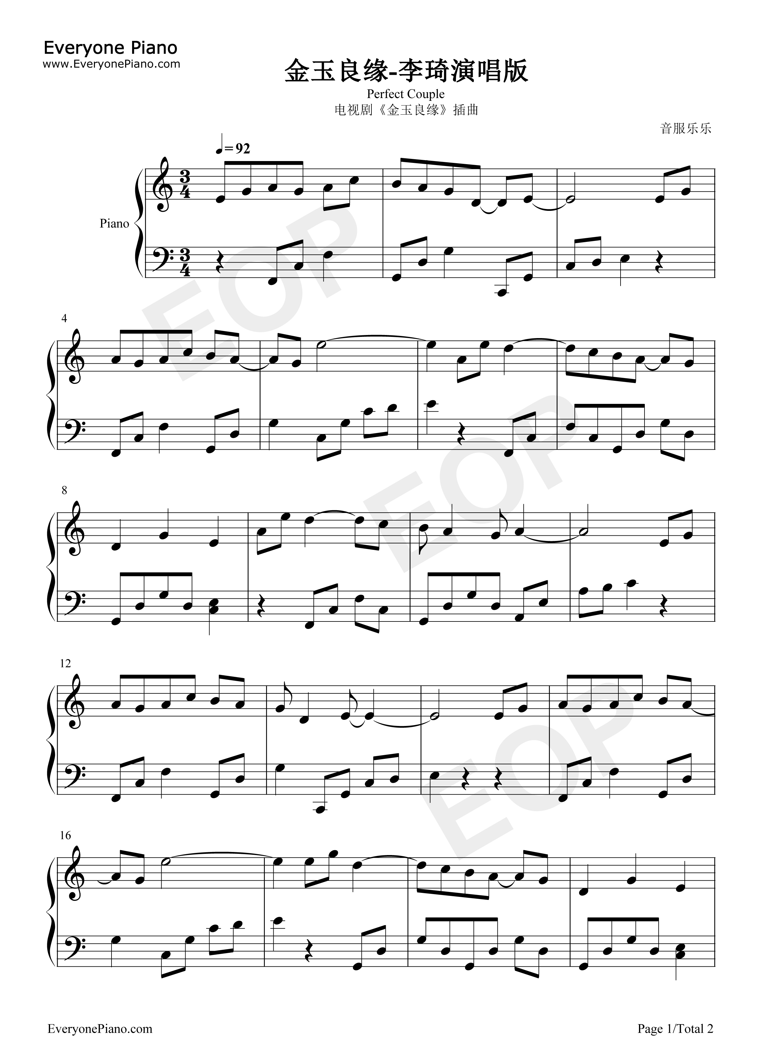金玉良缘钢琴谱_李琦