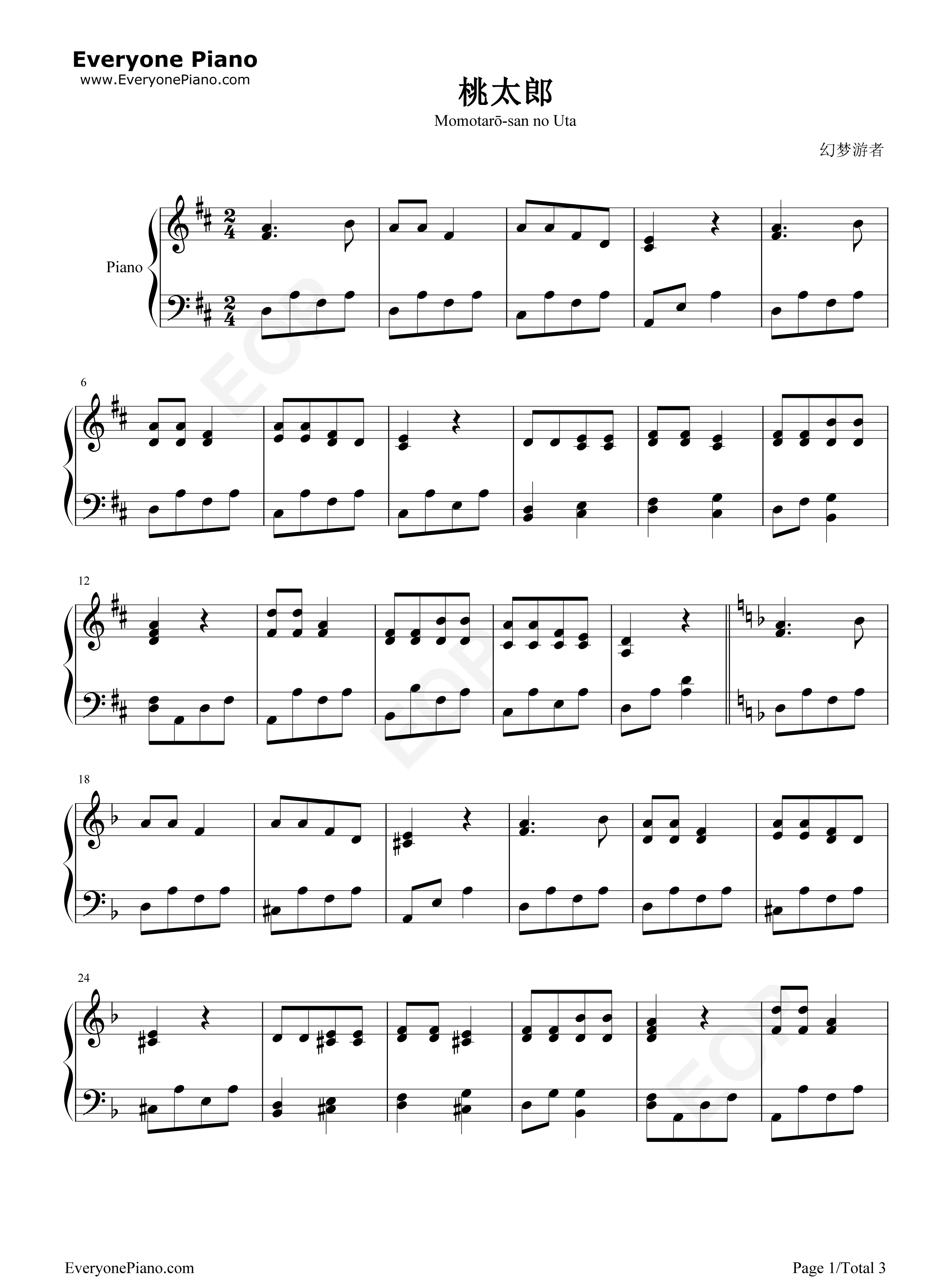 桃太郎钢琴谱_冈野贞一