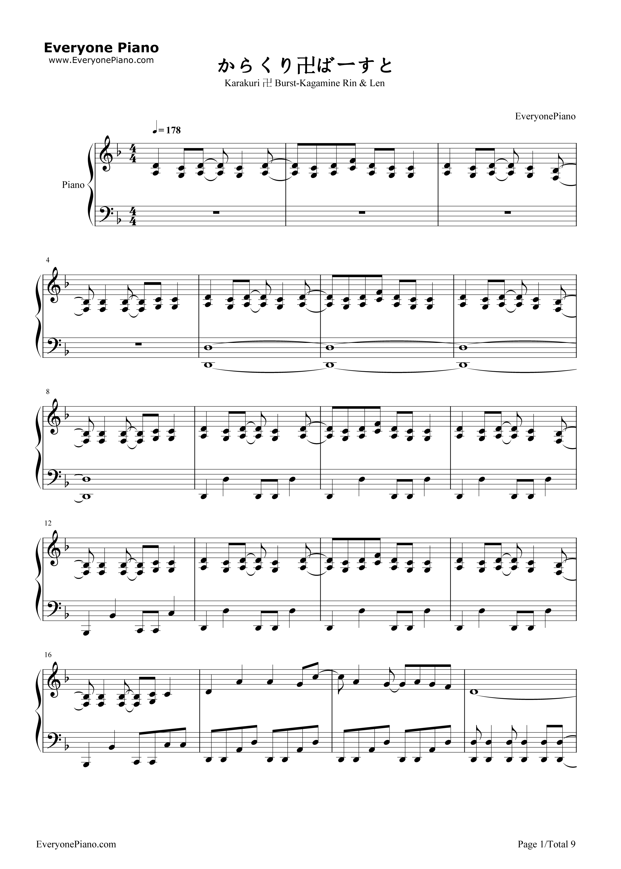 からくり卍ばーすと钢琴谱_镜音リンAppend_镜音レンAppend