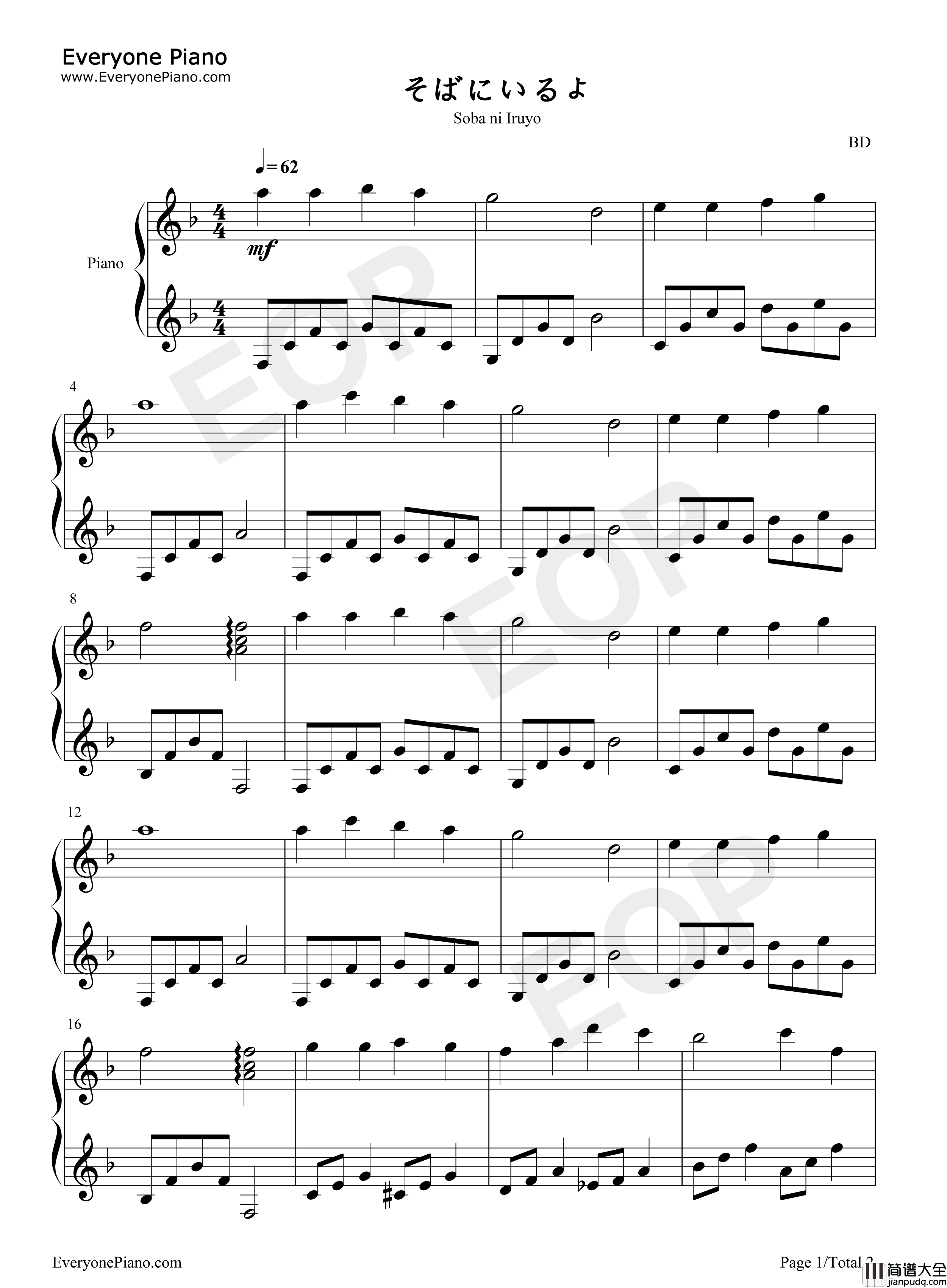 そばにいるよ钢琴谱_ALcot_ハニカム