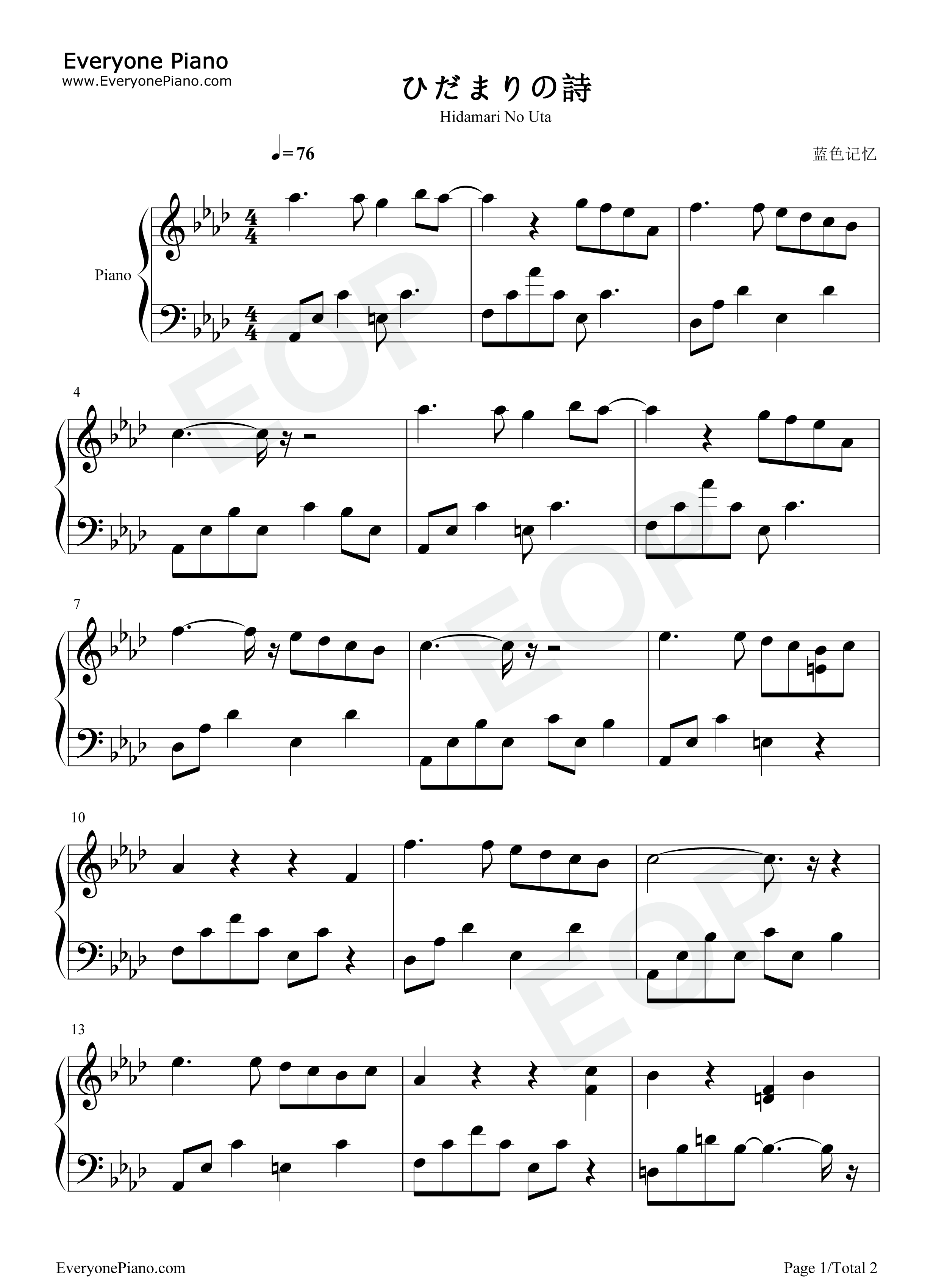 ひだまりの诗钢琴谱_Le_Couple