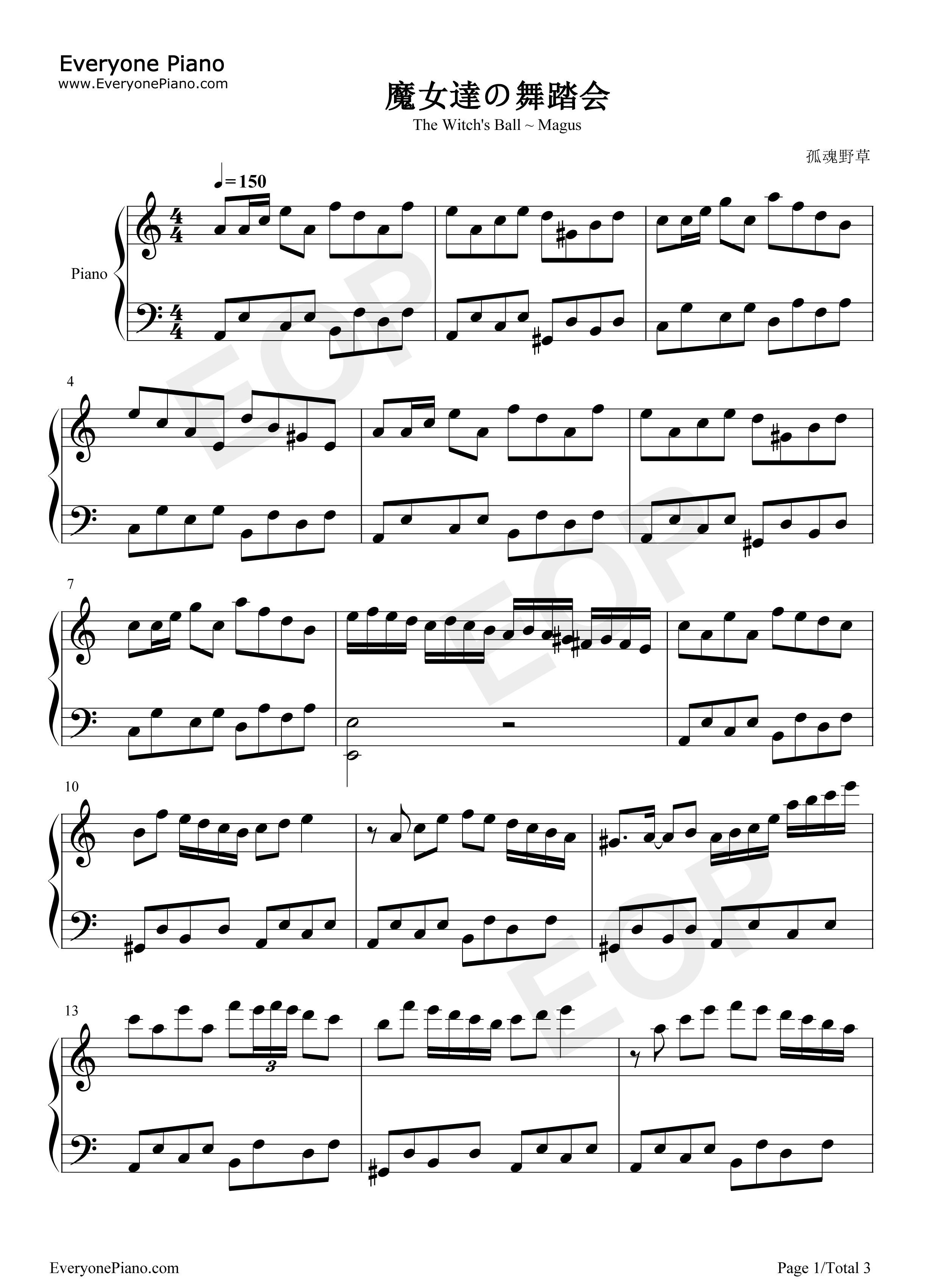 魔女达の舞踏会～Magus钢琴谱_ZUN