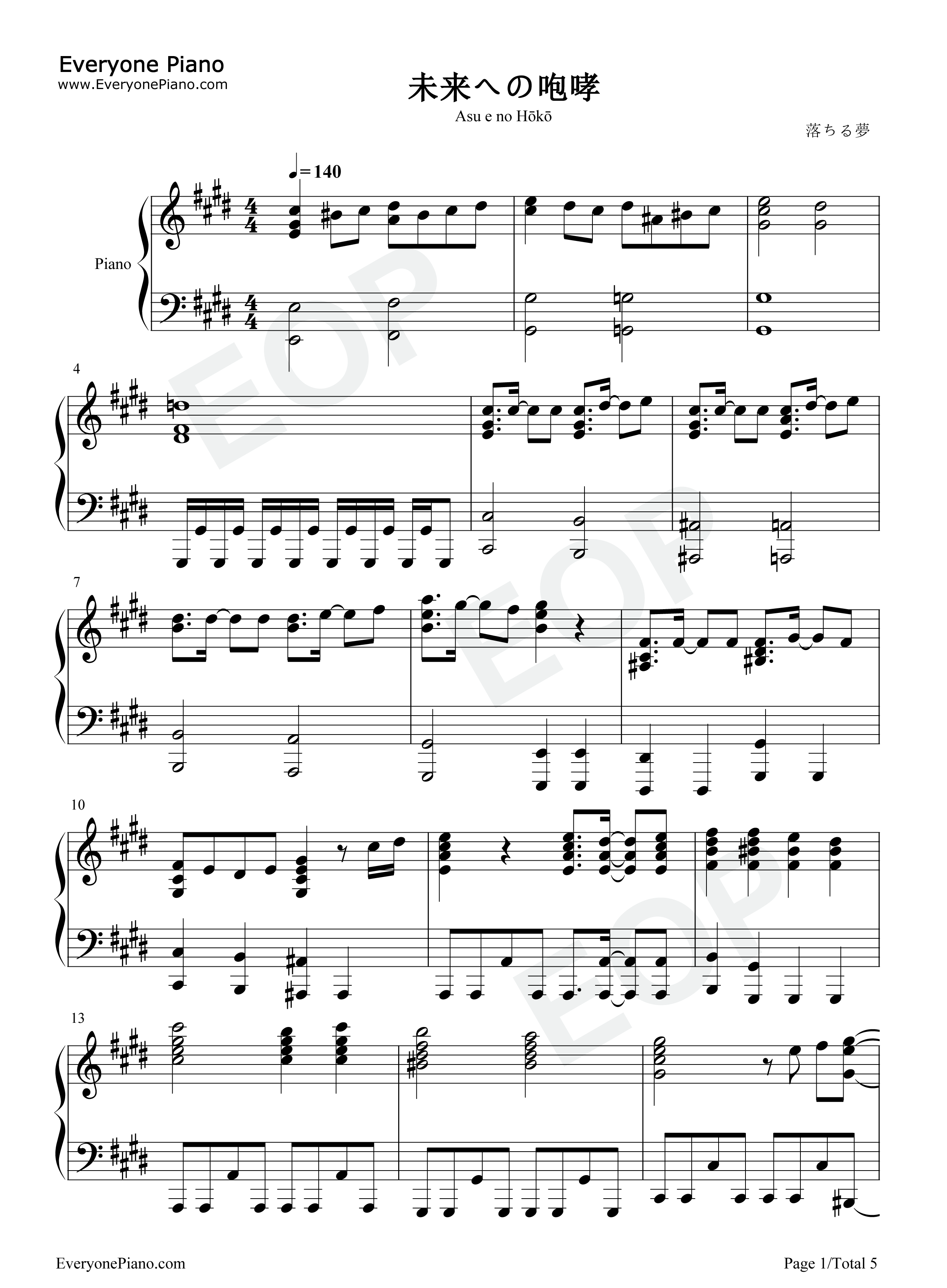 未来への咆哮钢琴谱_JAM_Project