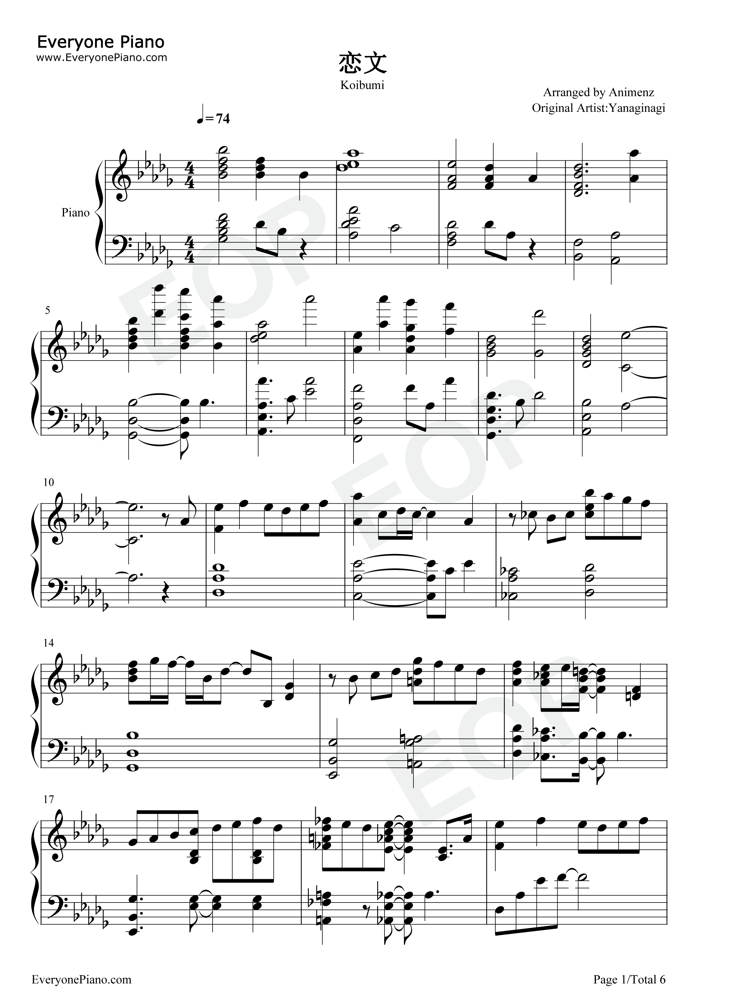 恋文钢琴谱_やなぎなぎ