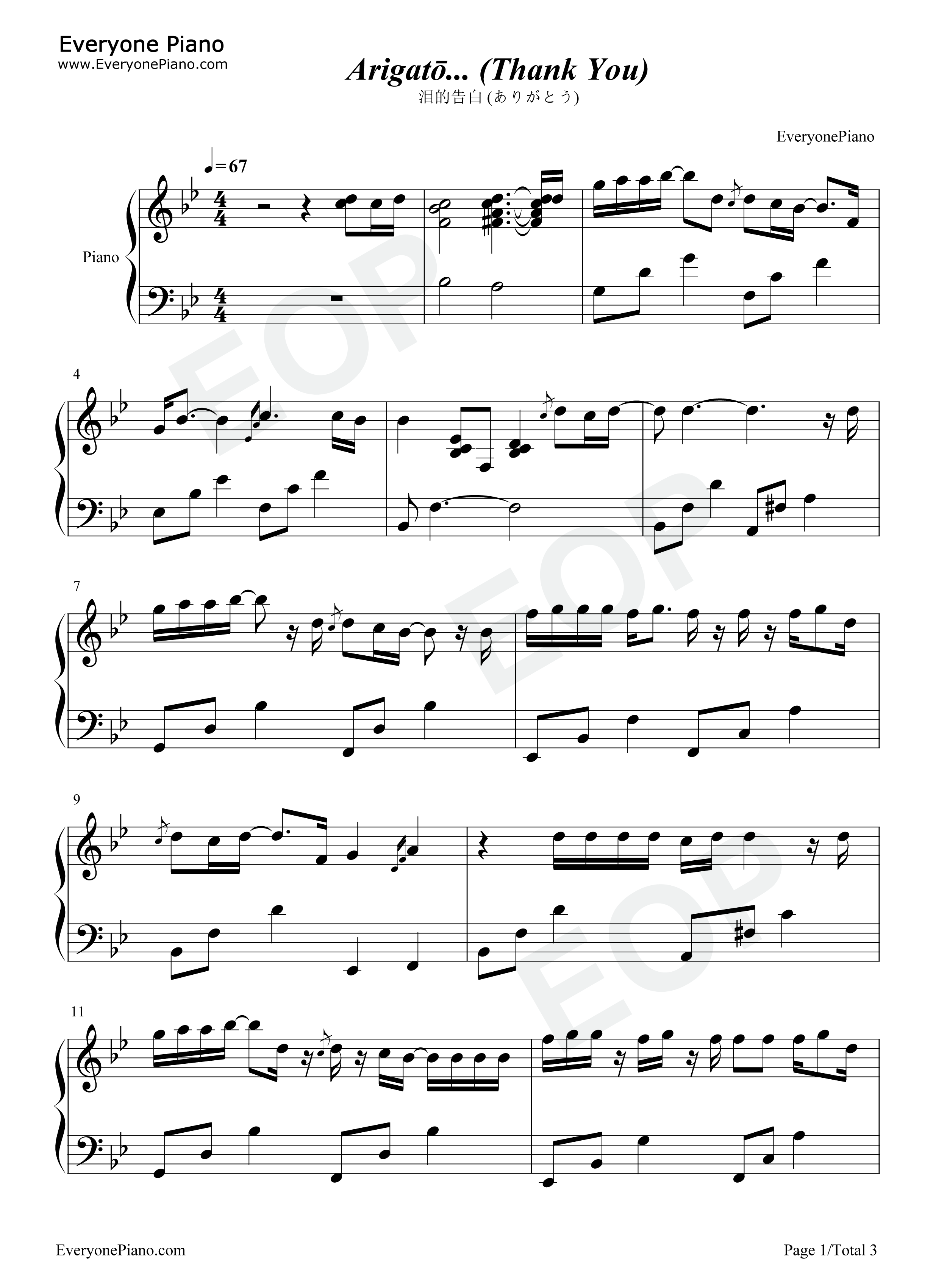 泪的告白钢琴谱_吉田亚纪子