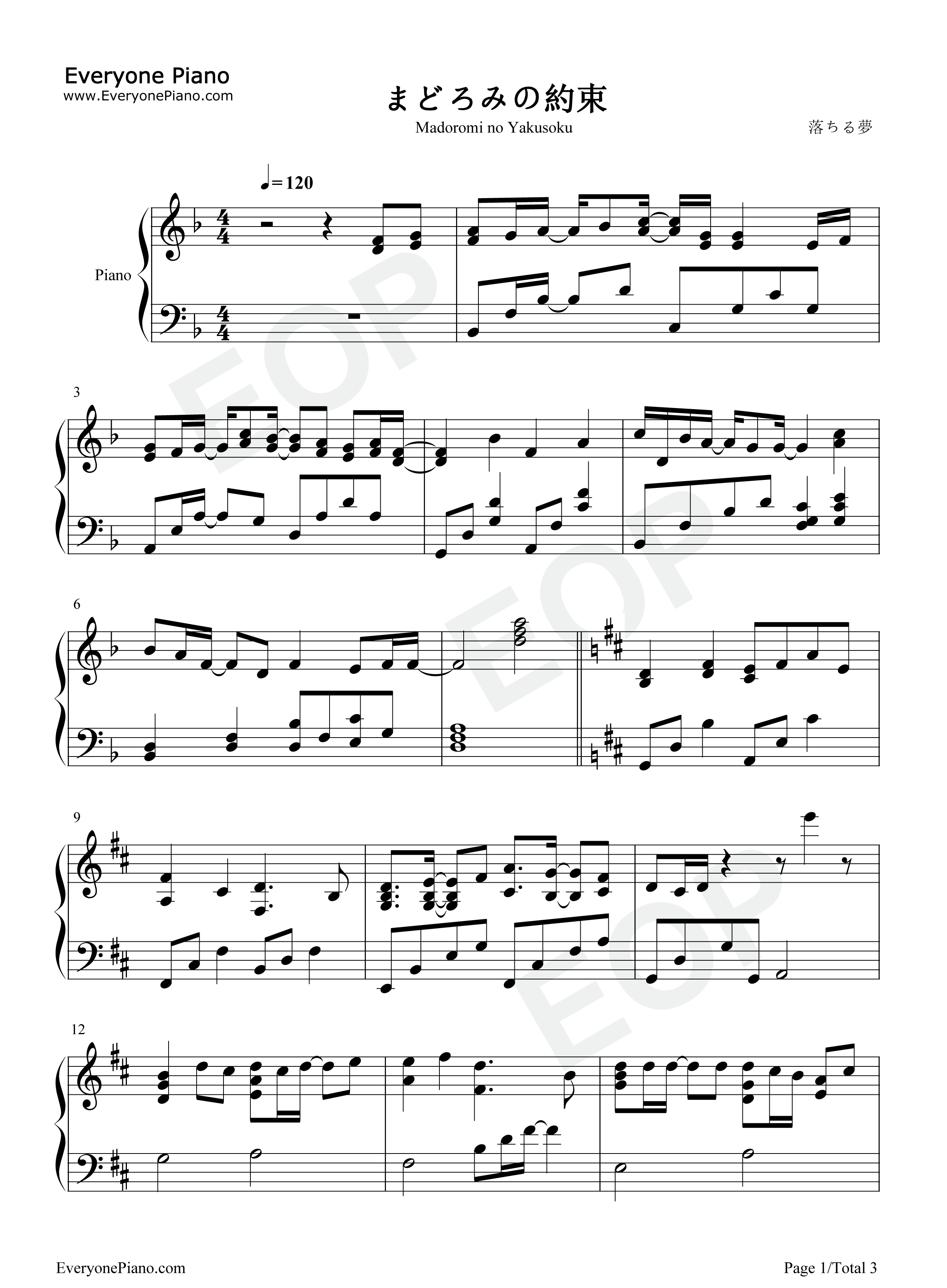 まどろみの約束钢琴谱_千反田爱瑠（佐藤聪美）_伊原摩耶花（茅野爱衣）