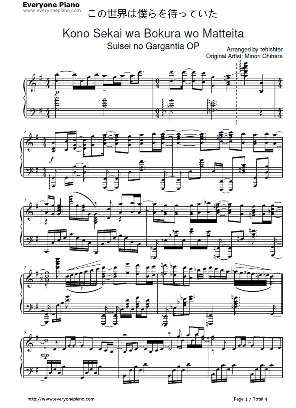 この世界は仆らを待っていた钢琴谱_茅原実里