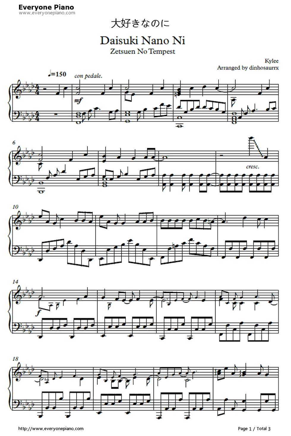 大好きなのに钢琴谱_Kylee