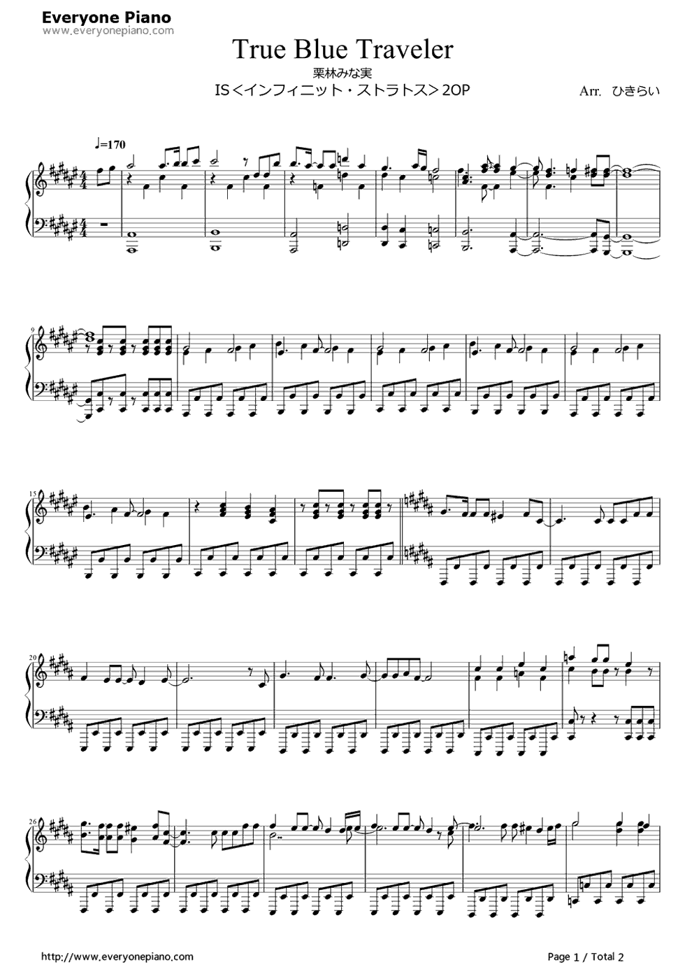 True_Blue_Traveler钢琴谱_栗林美奈实