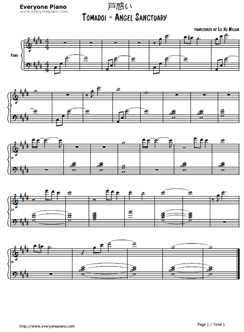 とまどい钢琴谱_七濑光