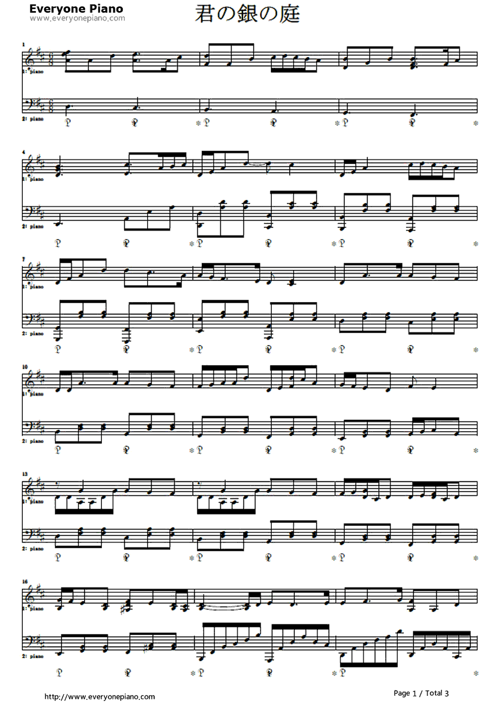 君の银の庭钢琴谱_kalafina