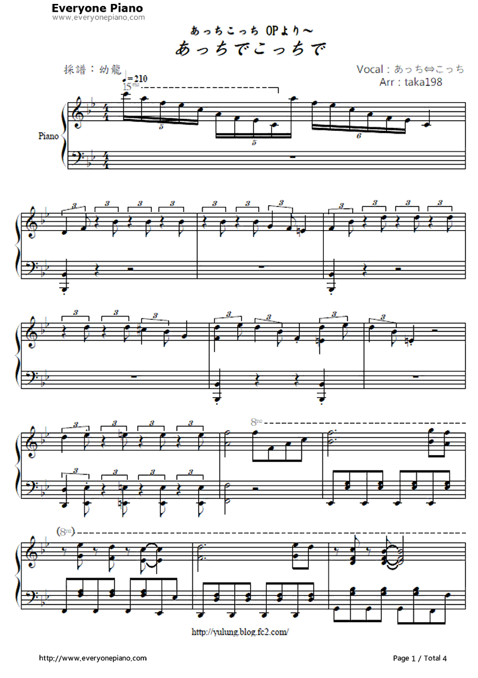 あっちでこっちで钢琴谱_あっち匡挰愰