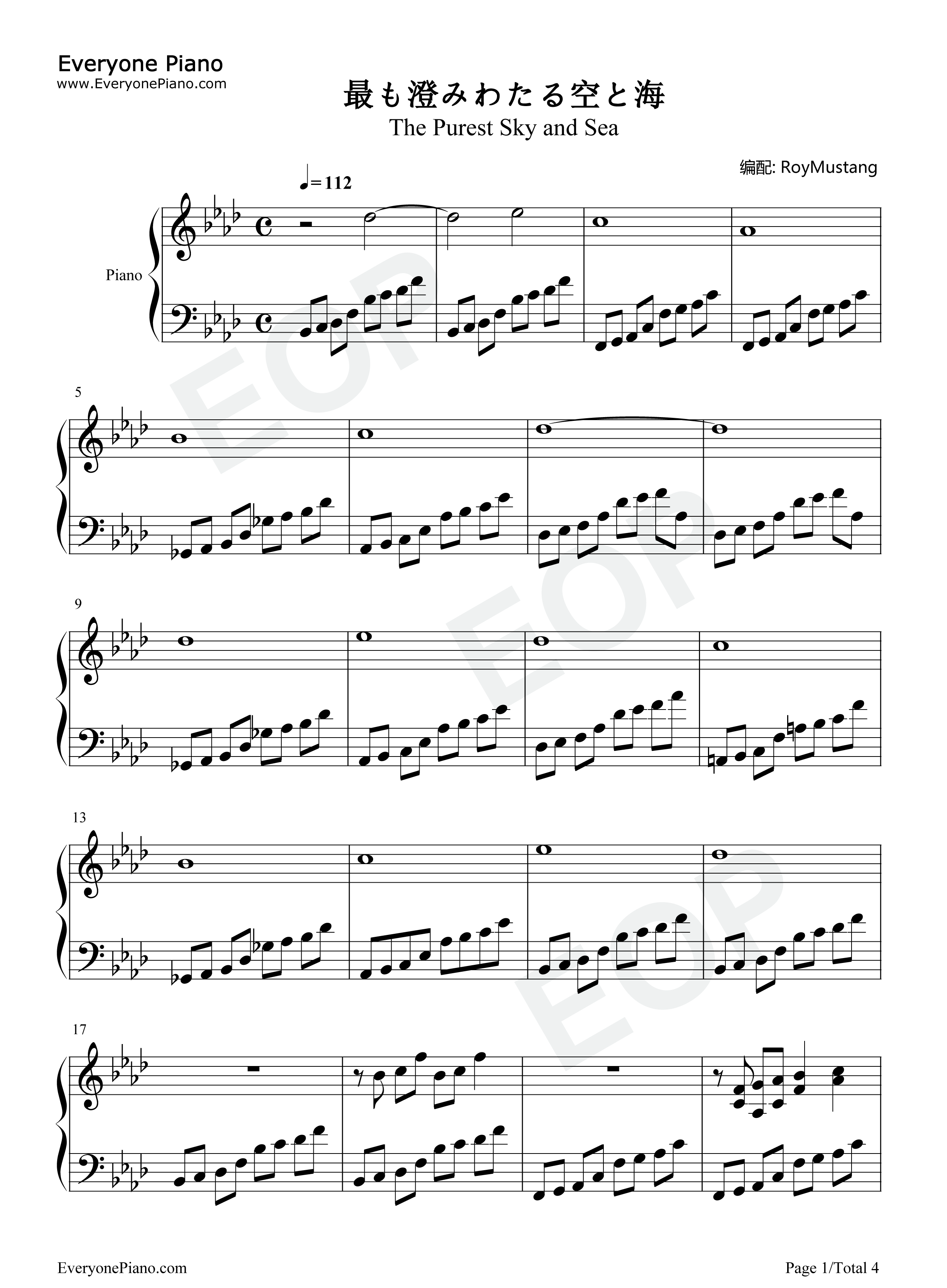 最も澄みわたる空と海钢琴谱_上海爱丽丝幻乐团