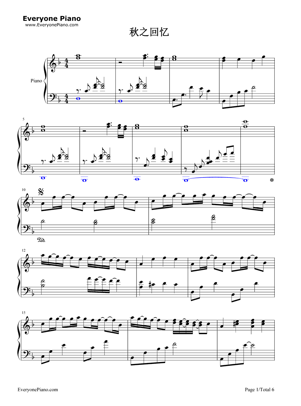 秋之回忆钢琴谱_秋之回忆