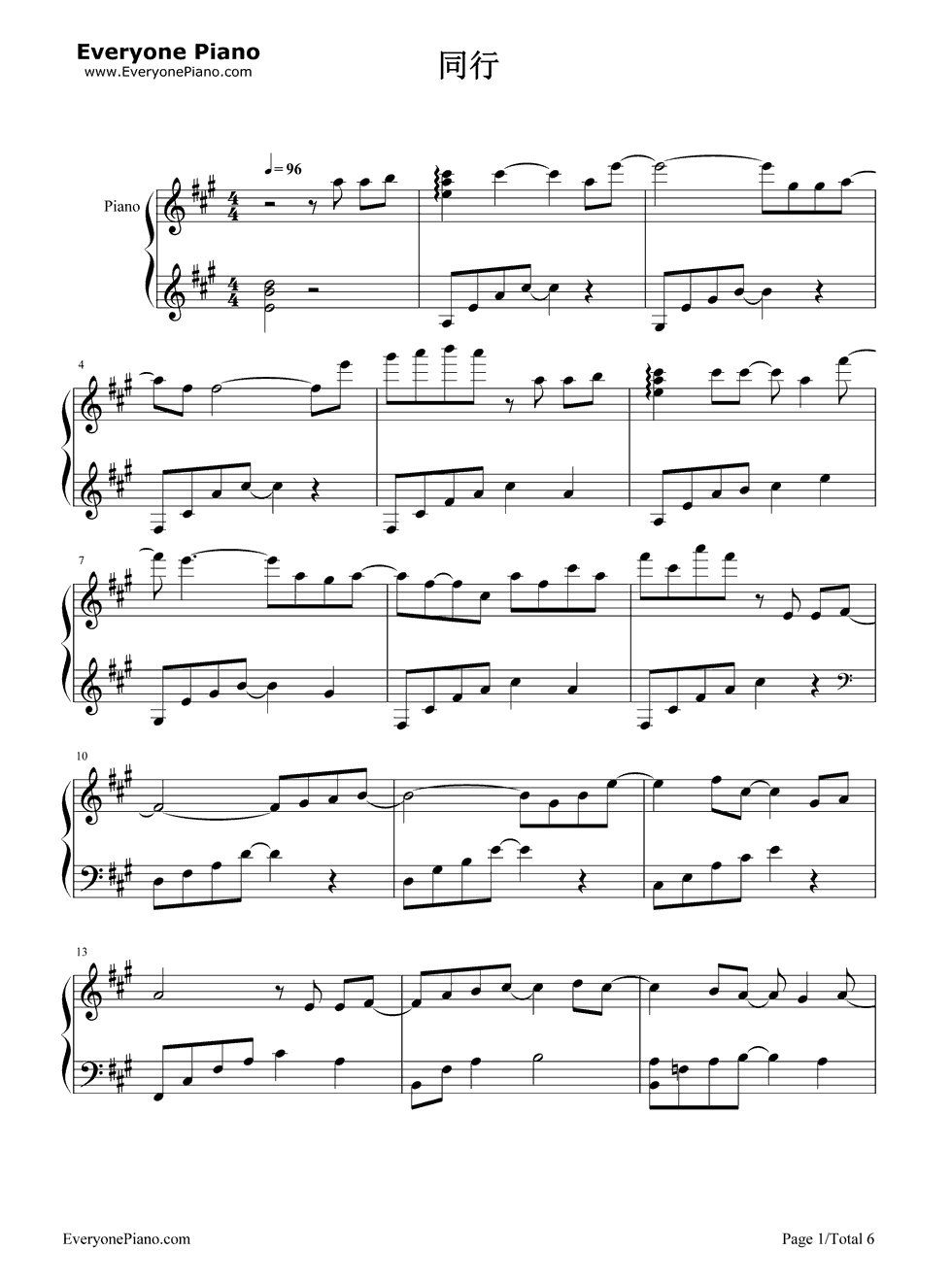 同行钢琴谱_Pchy