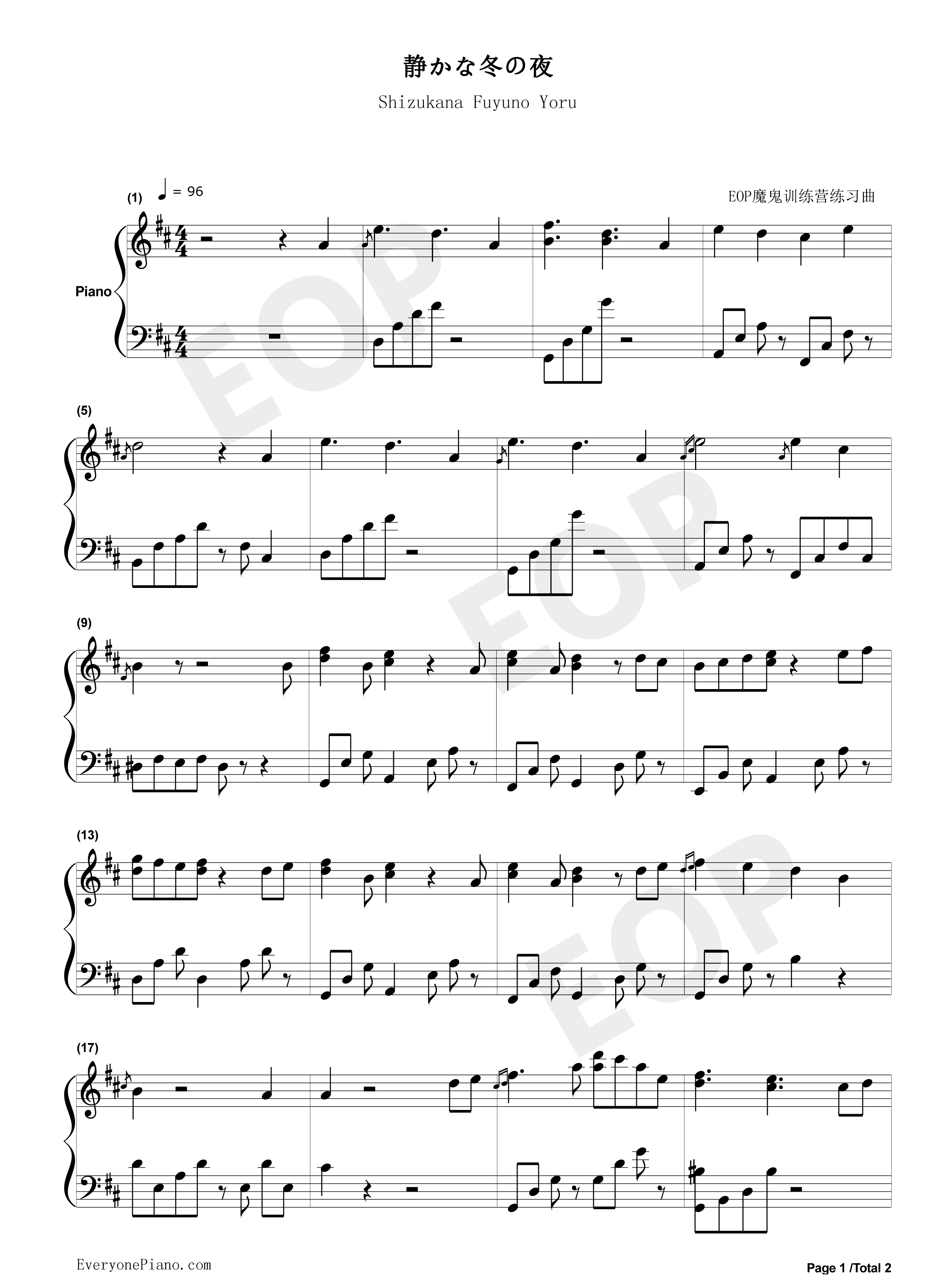 静かな冬の夜钢琴谱_Leaf