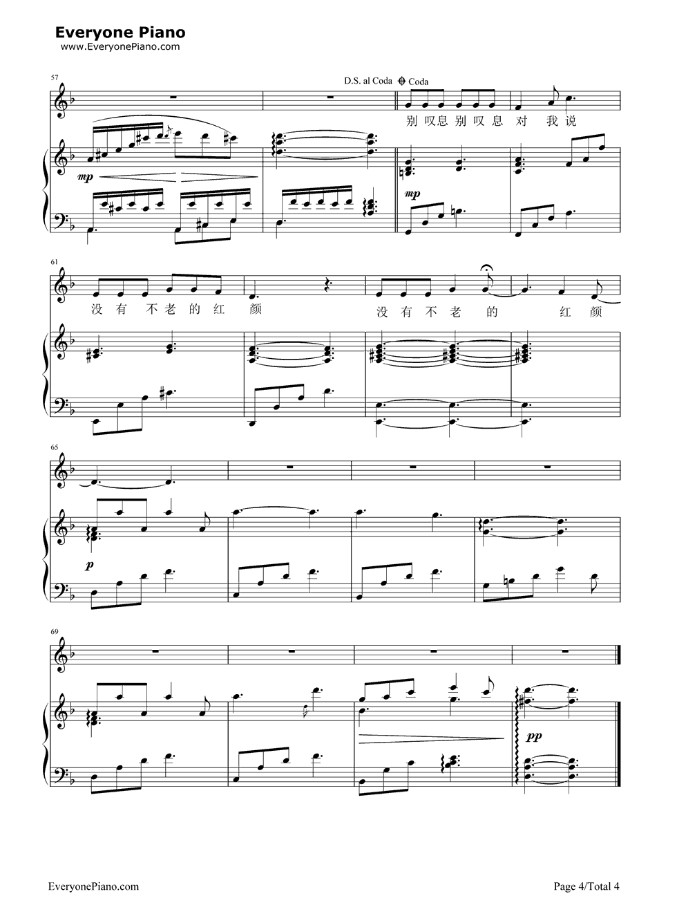 蝴蝶花钢琴谱_水木年华