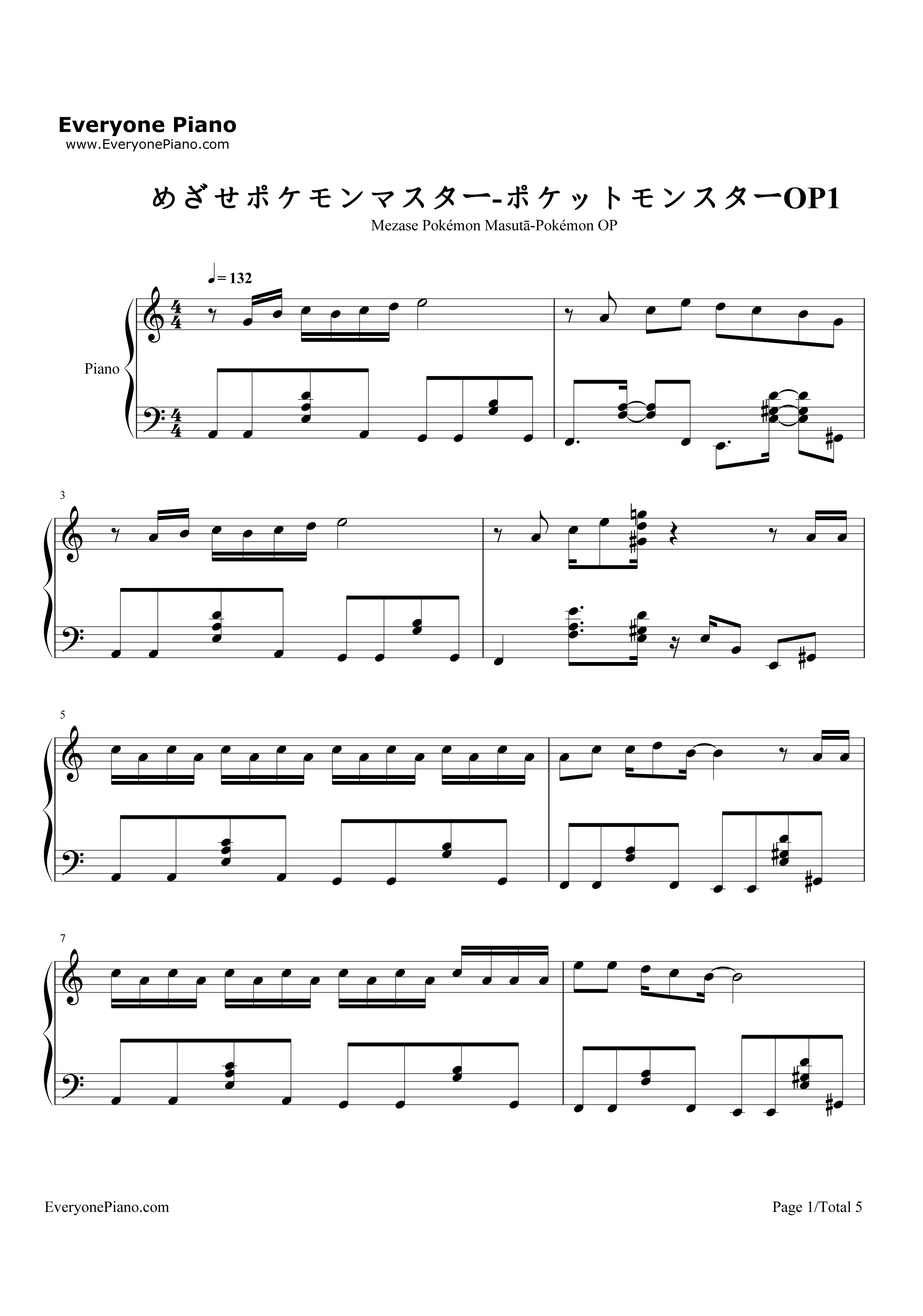 目标是神奇宝贝大师钢琴谱_松本梨香